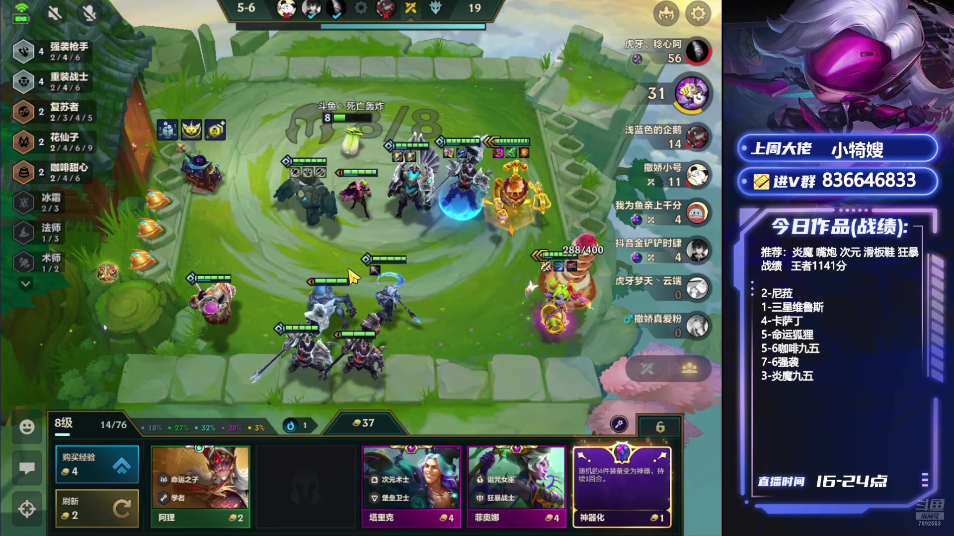 【2024-08-20 20点场】死亡轰炸DD：千分上个第一