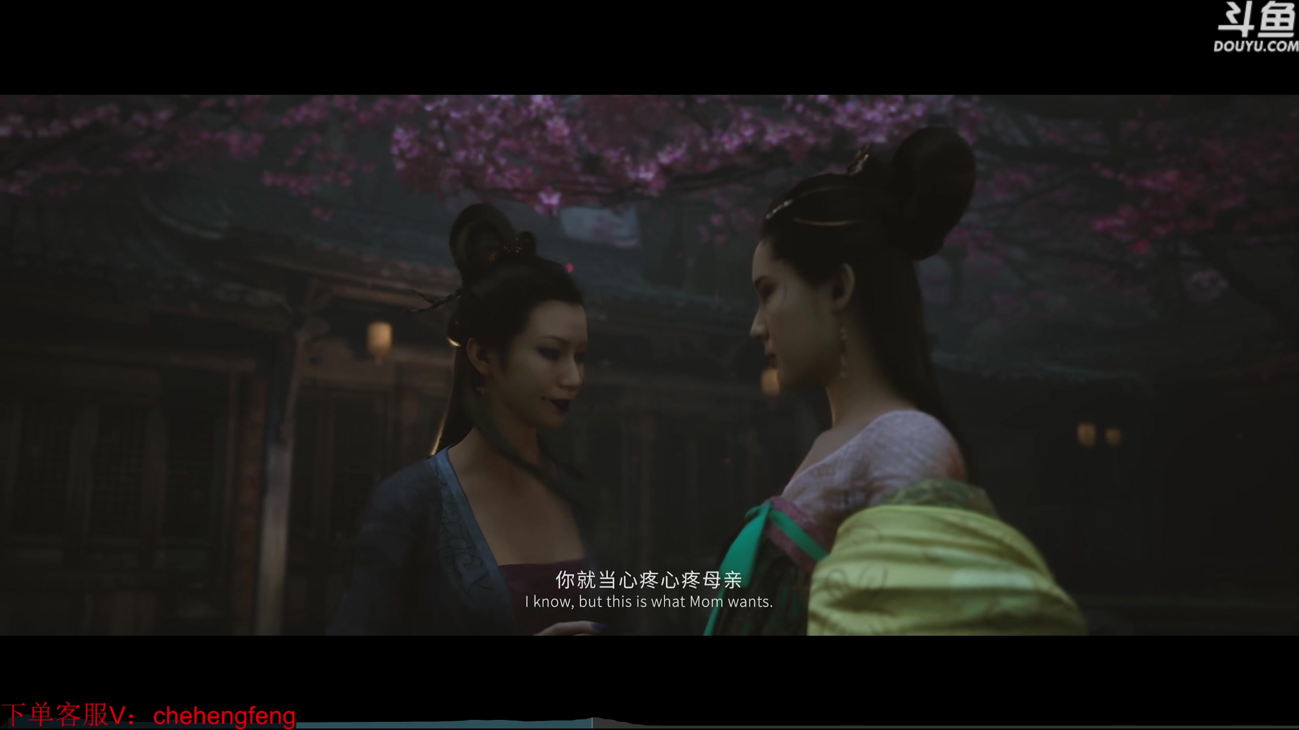 【2024-08-20 09点场】ice秋风：齐天大圣登场！黑神话悟空Day1