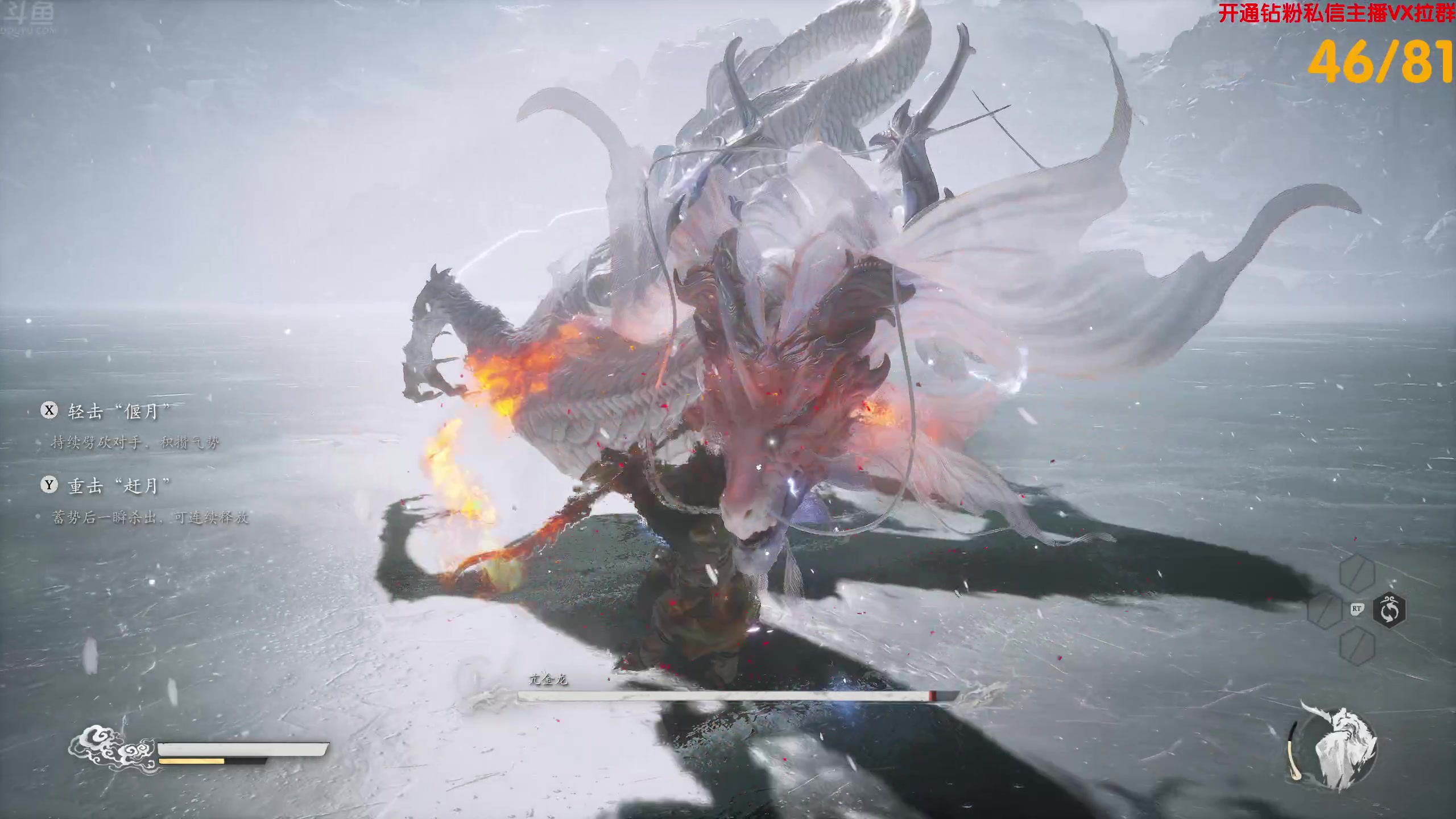 【2024-08-20 19点场】谢彬DD：喂,在吗?进来看Show了.