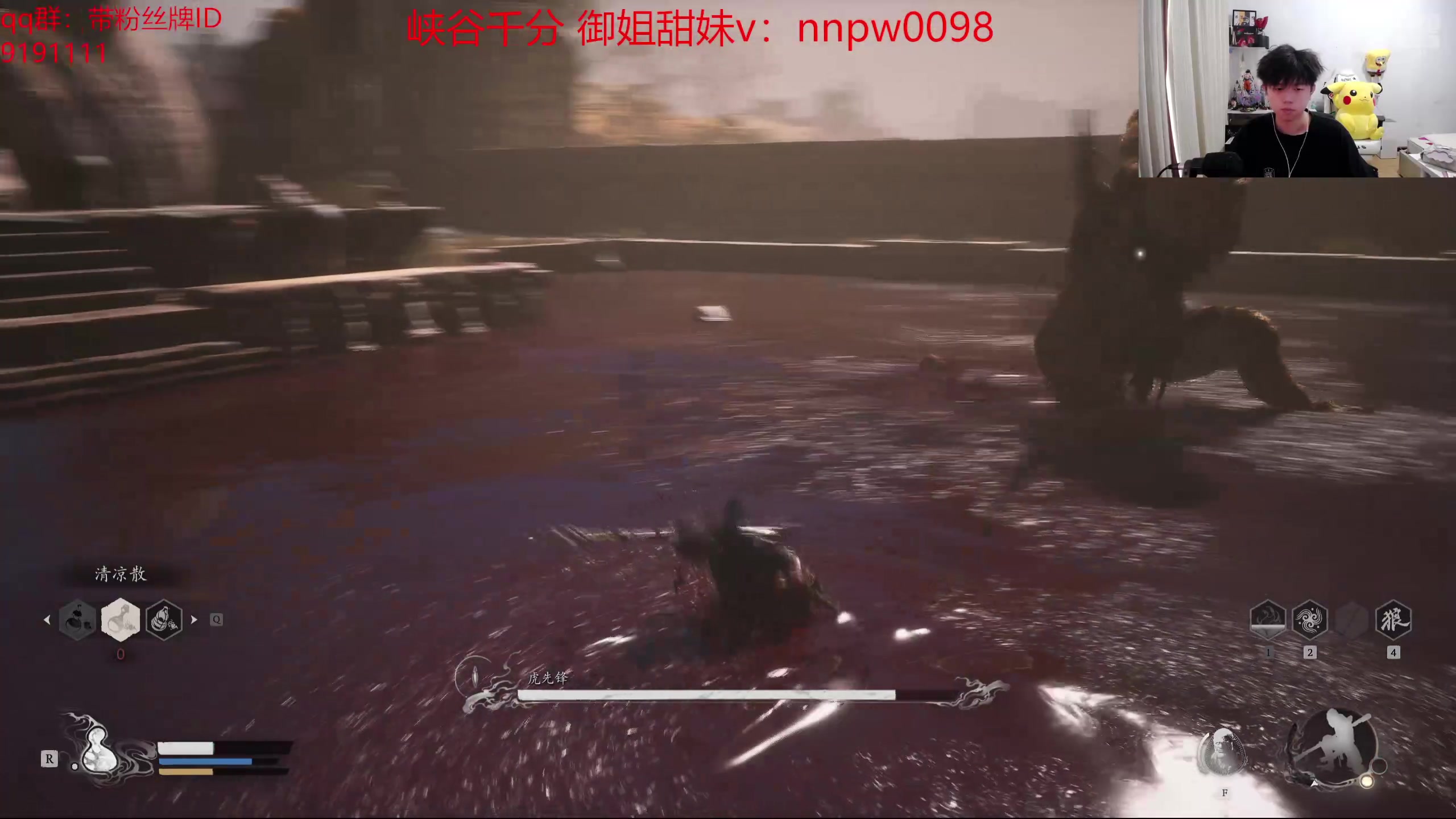 【2024-08-20 14点场】格局OoO：速通黑神话悟空