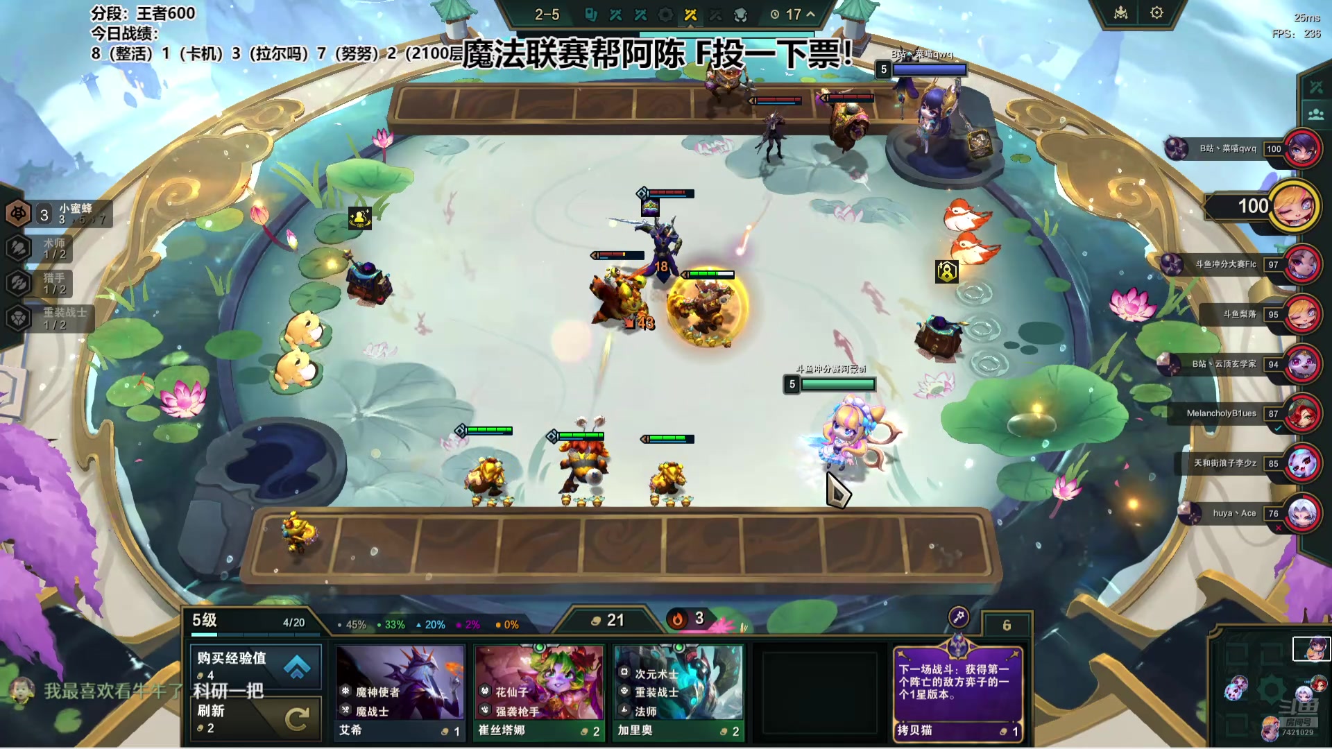 【2024-08-19 21点场】阿豪ei：新版本速冲第一！ 7421029