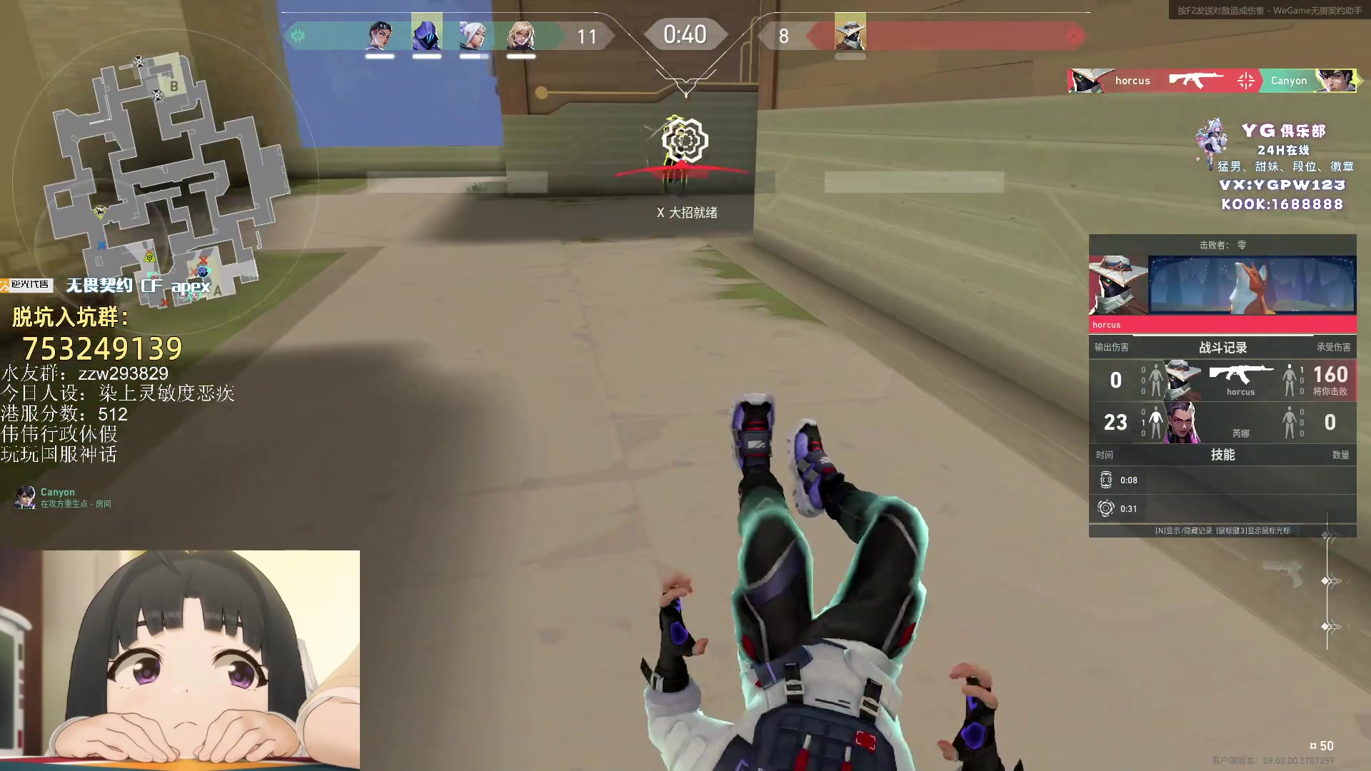 【2024-08-20 00点场】CSGO解说伟伟：我能直面天命吗