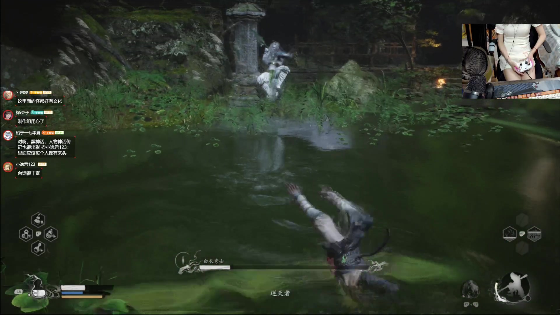 【2024-08-20 20点场】丶干物喵：干物喵❤来咯来咯，黑吗喽终于来咯