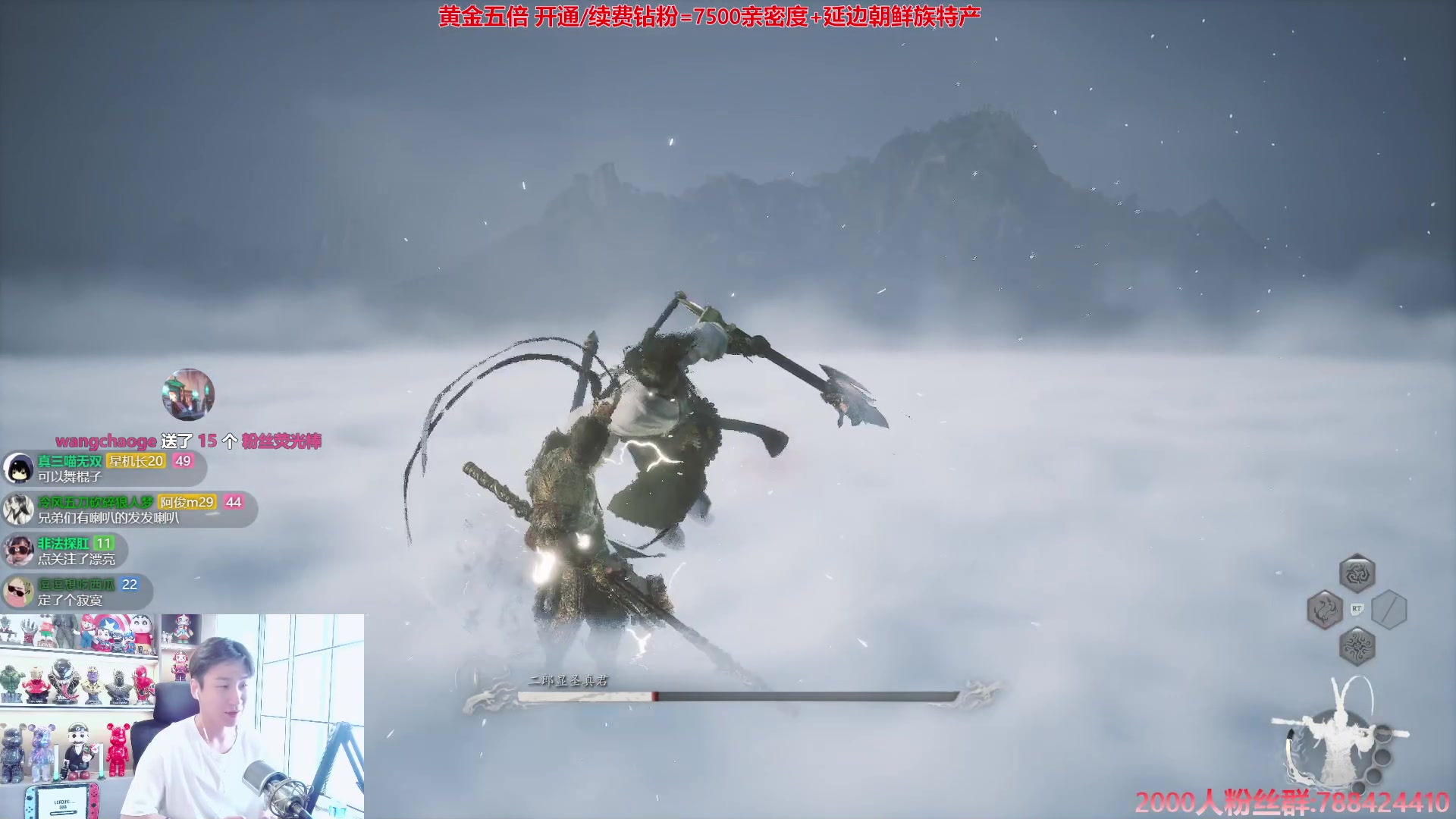 【2024-08-20 09点场】阿俊丶ll：【阿俊】首发黑神话悟空-直播！