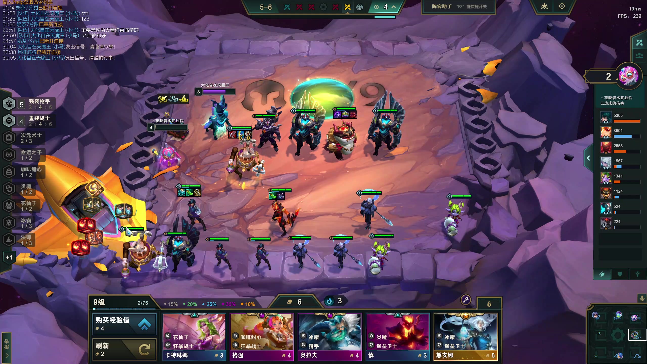 【2024-08-19 15点场】丶子魂魄兮为鬼雄：雄:开始等猴！！