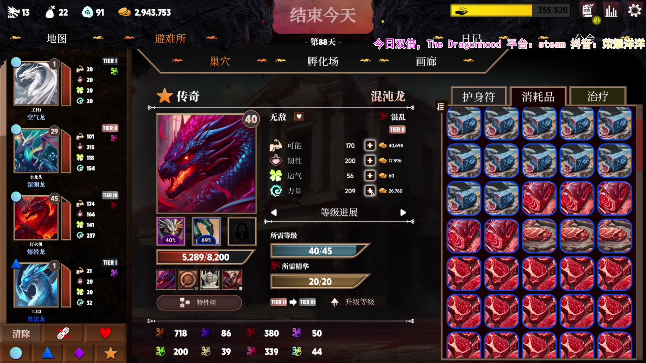 【2024-08-19 22点场】荣耀洋洋：【洋洋】今日双倍，小众，独立，单机游戏！