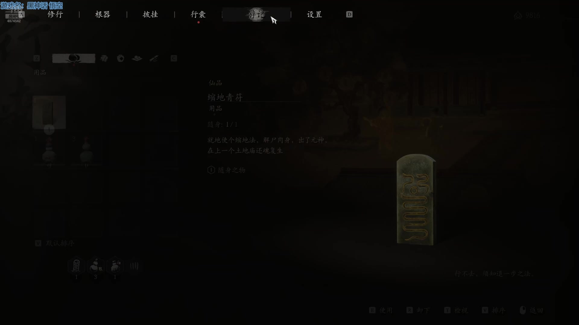 【2024-08-20 20点场】帅帅的汪团：有点胖的汪团