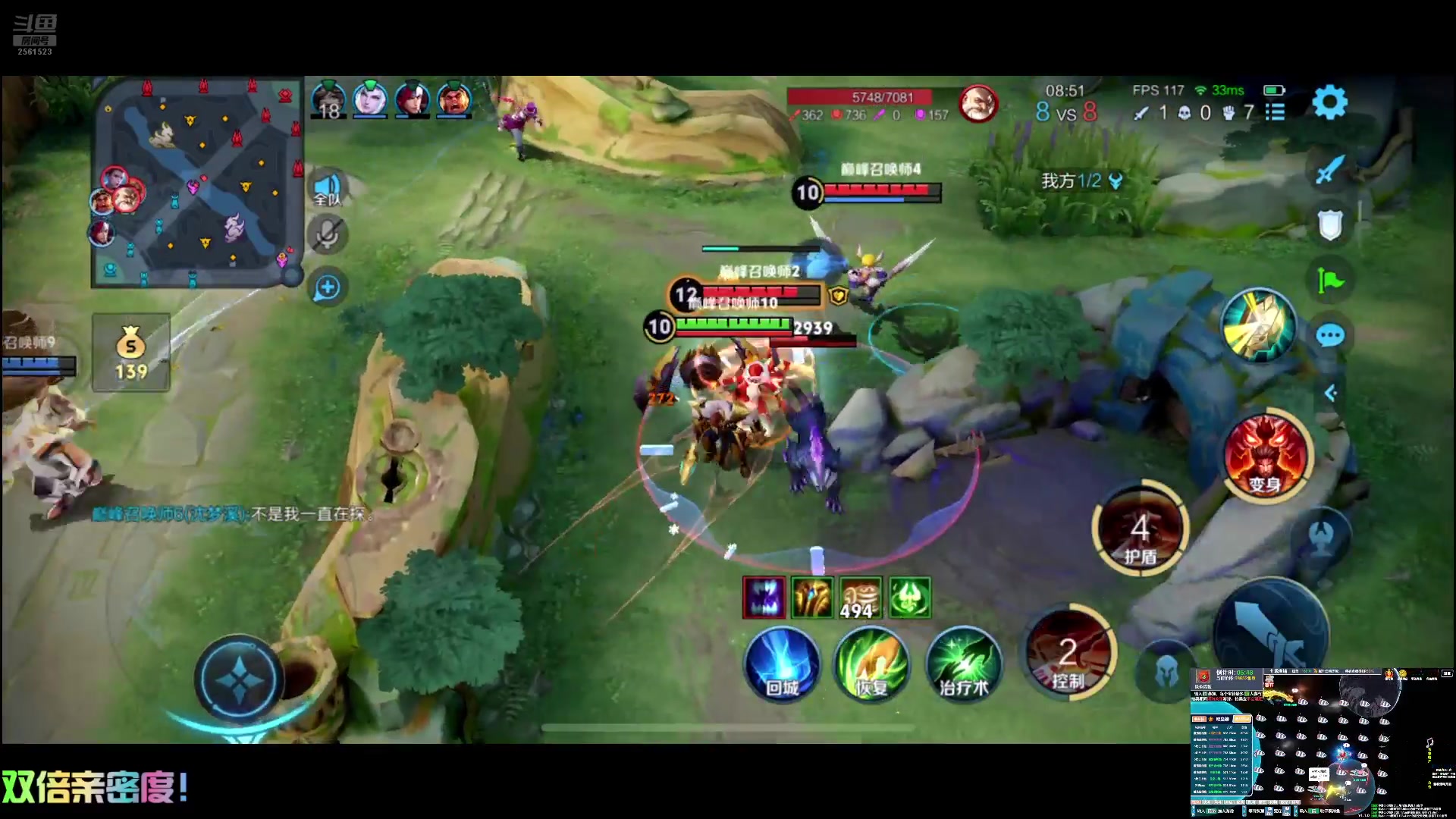 【2024-08-20 21点场】冲酱ccc：好久不见家人们！