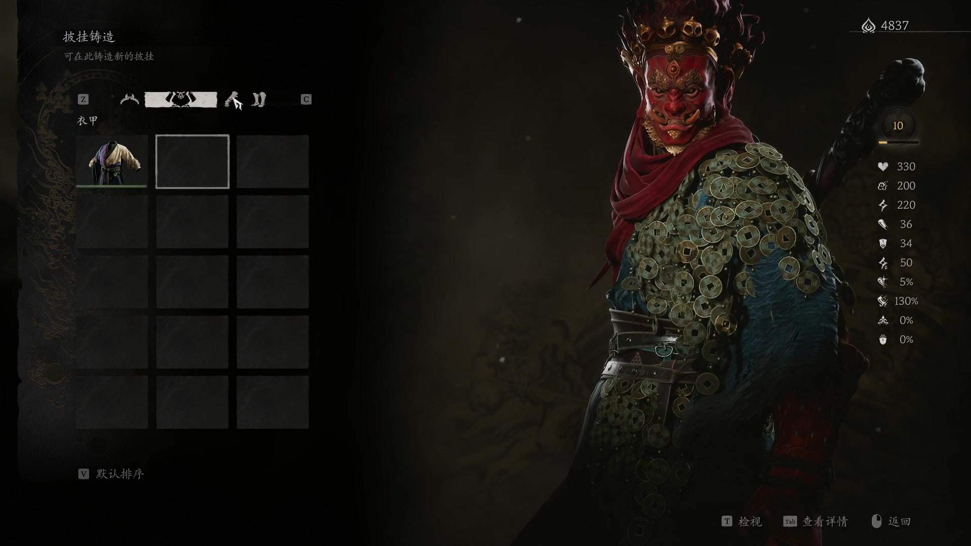 【2024-08-20 15点场】BIU一雷哥：黑神话悟空开播！