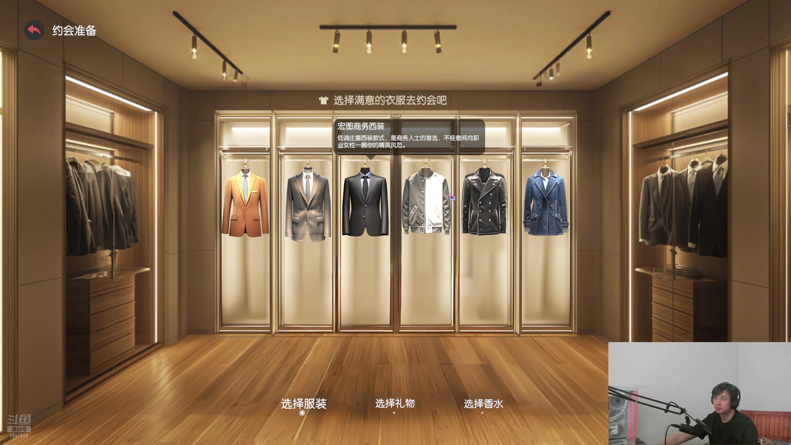 【2024-08-14 16点场】丶子魂魄兮为鬼雄：雄:我在游戏当亿万富翁的故事！