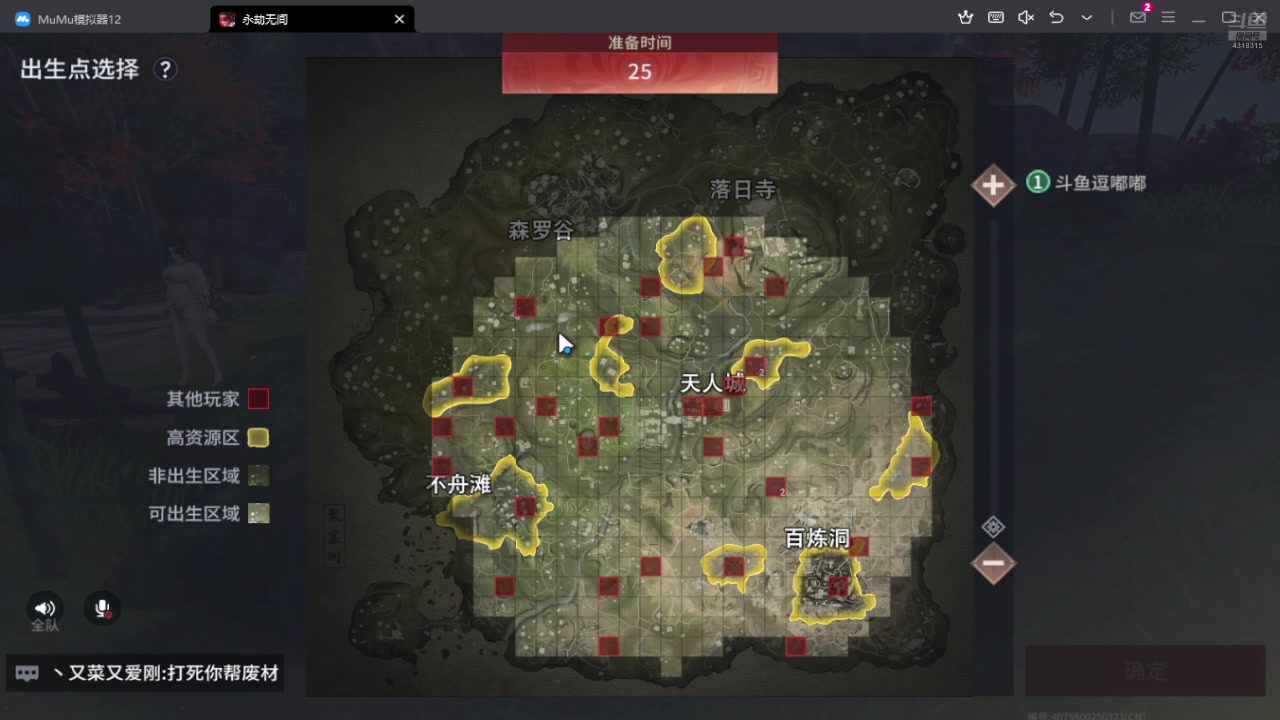 【2024-08-19 21点场】逗嘟嘟嘟：萌新主播求关注 4318315