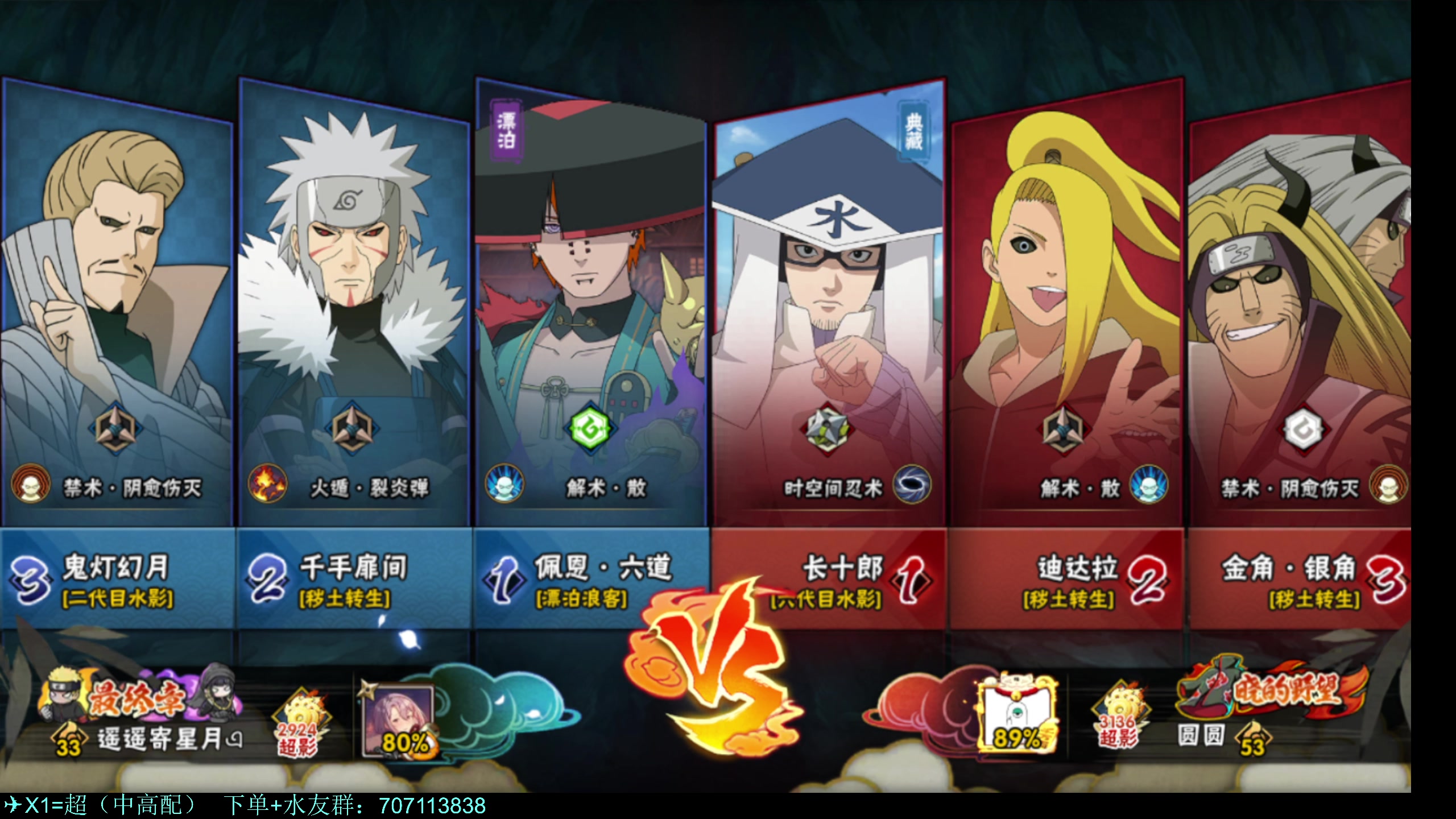 【2024-08-19 22点场】ice秋风：ice浪子：武斗+段位猛冲