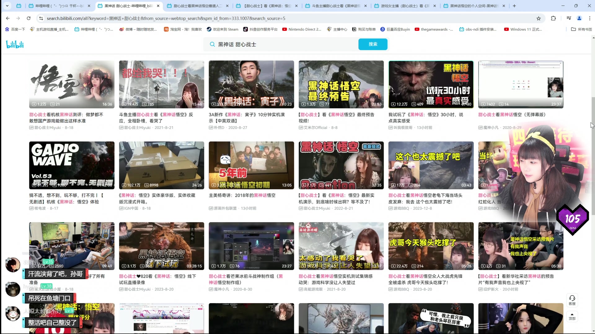 【2024-08-20 09点场】甜心战士：恭迎各位天命人！