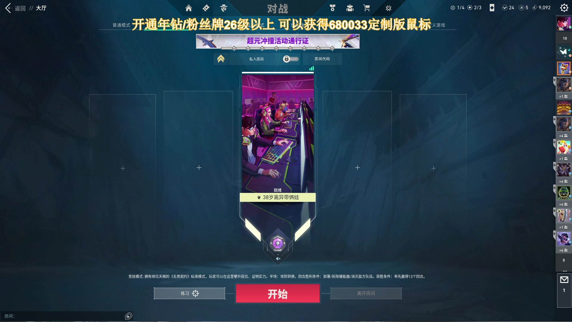 【2024-08-18 02点场】大姨Nidayi：【大姨】1元粉丝牌 双倍