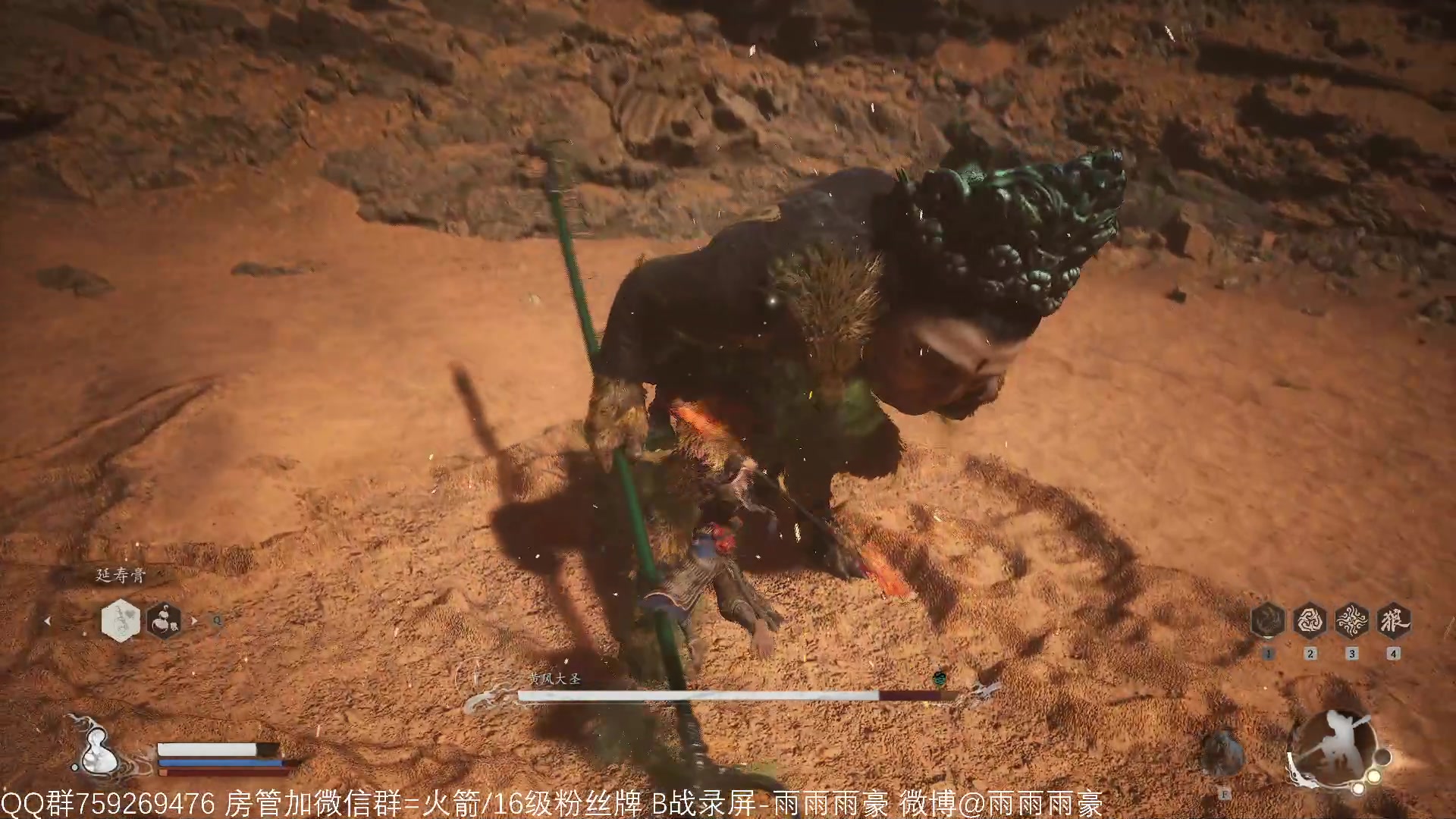 【2024-08-20 20点场】雨雨雨雨豪：【黑神话】我和袍哥挑战通关