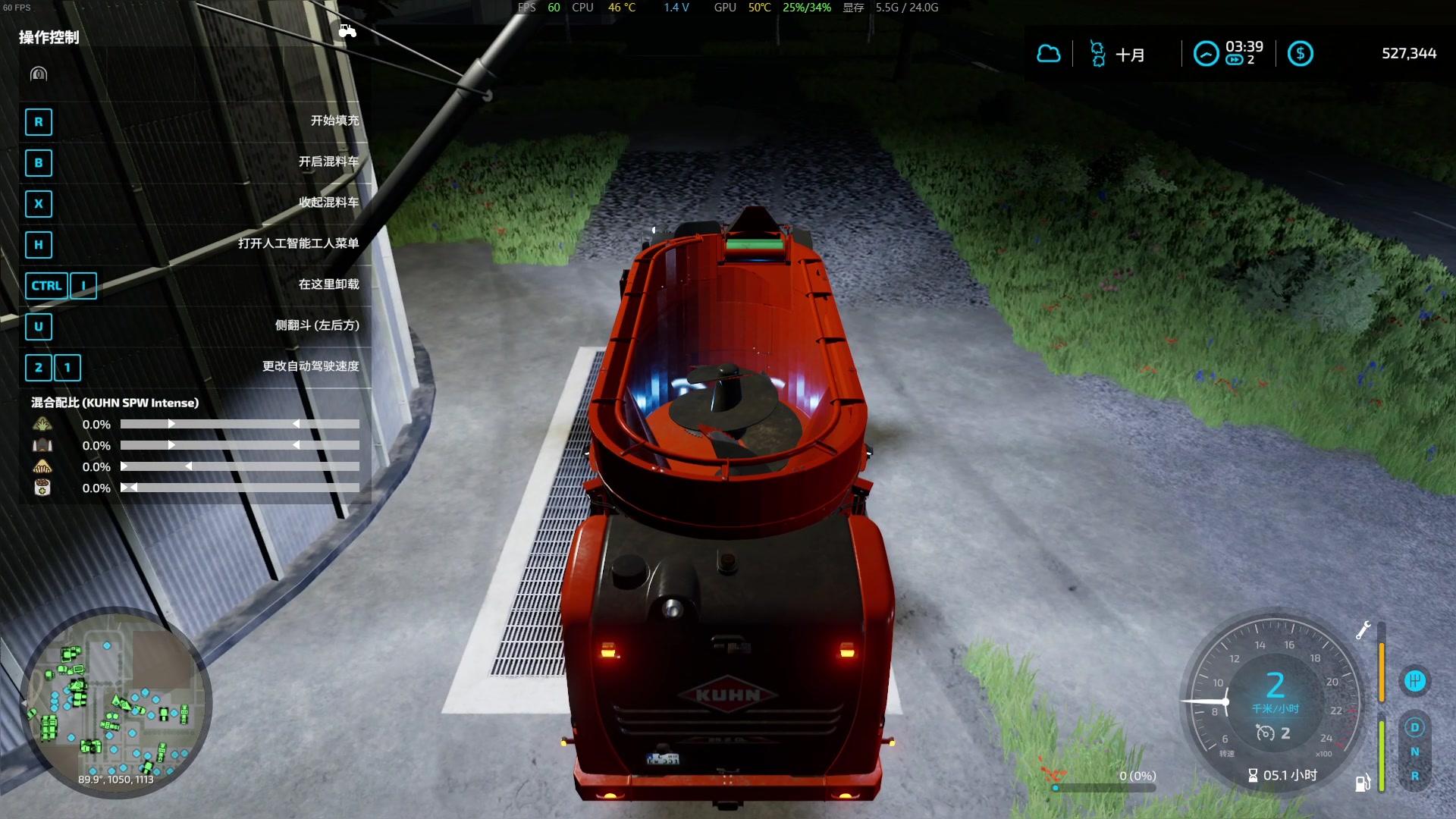 【2024-08-20 18点场】主播帝王：帝王游戏直播间