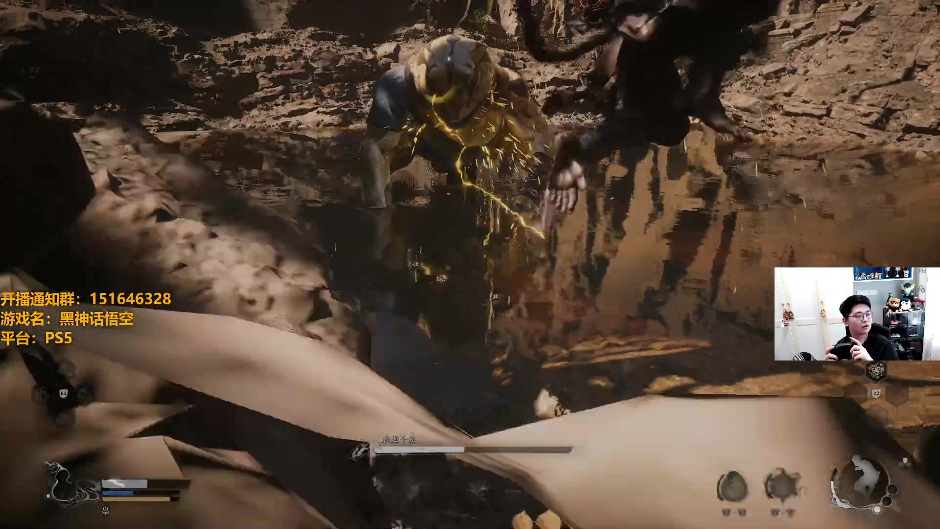 【2024-08-20 15点场】解说雨童：解说雨童：直面天命！