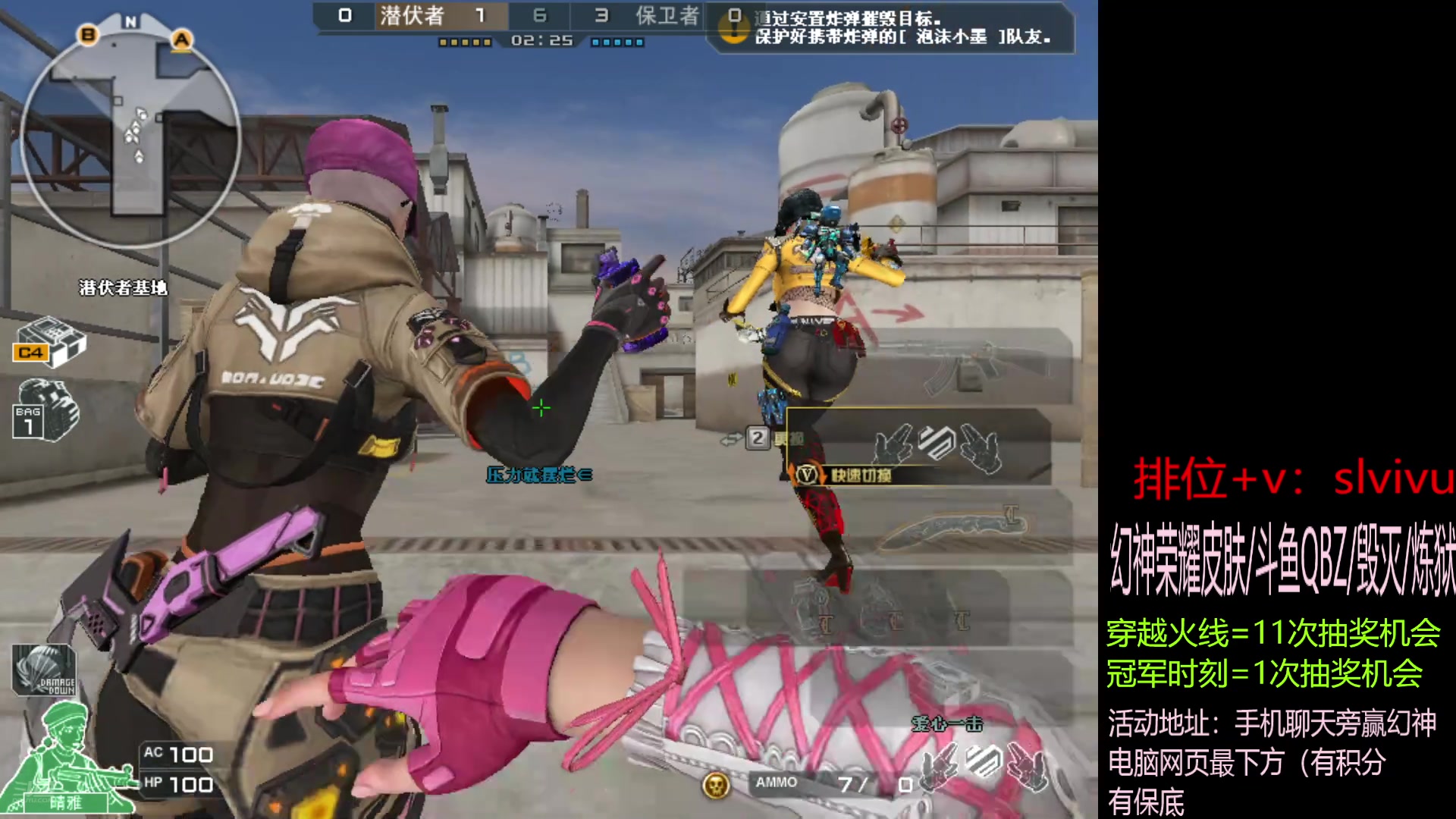 【2024-08-20 14点场】CF王振：幻神荣耀巅峰/斗鱼QBZ/毁灭/炼狱