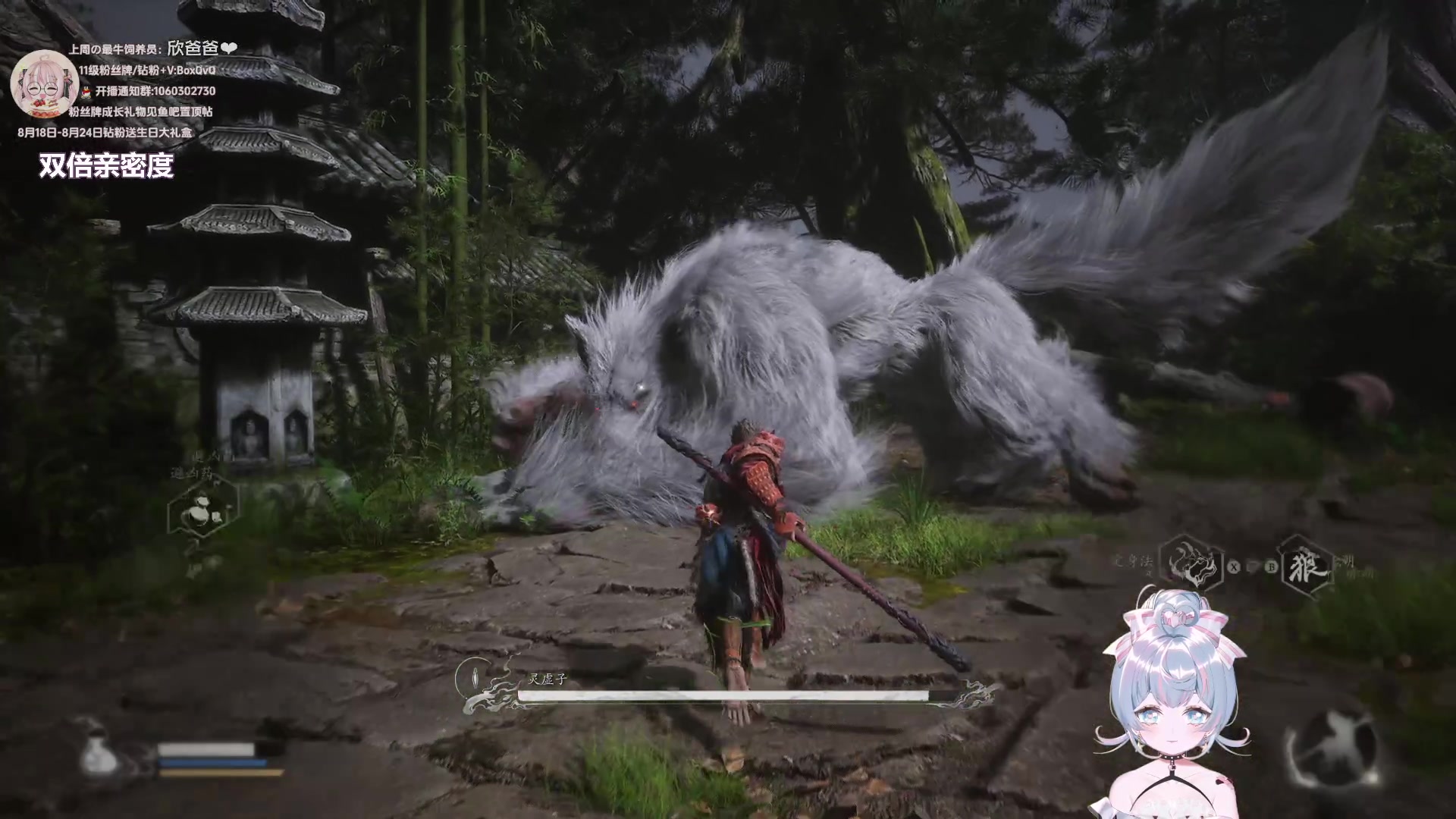 【2024-08-20 19点场】小盒子o3o：小盒子：下午6点魂游新人启动黑悟空~