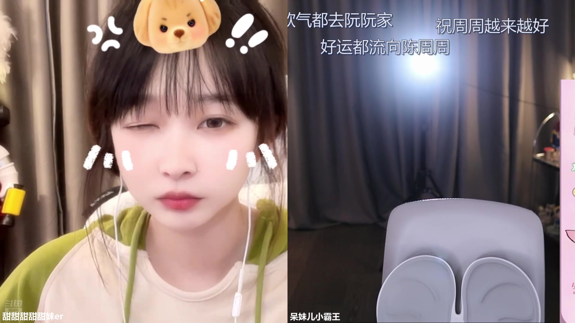 【2024-08-20 16点场】呆妹儿小霸王：【钻石4倍】阿呆大战黑神话悟空