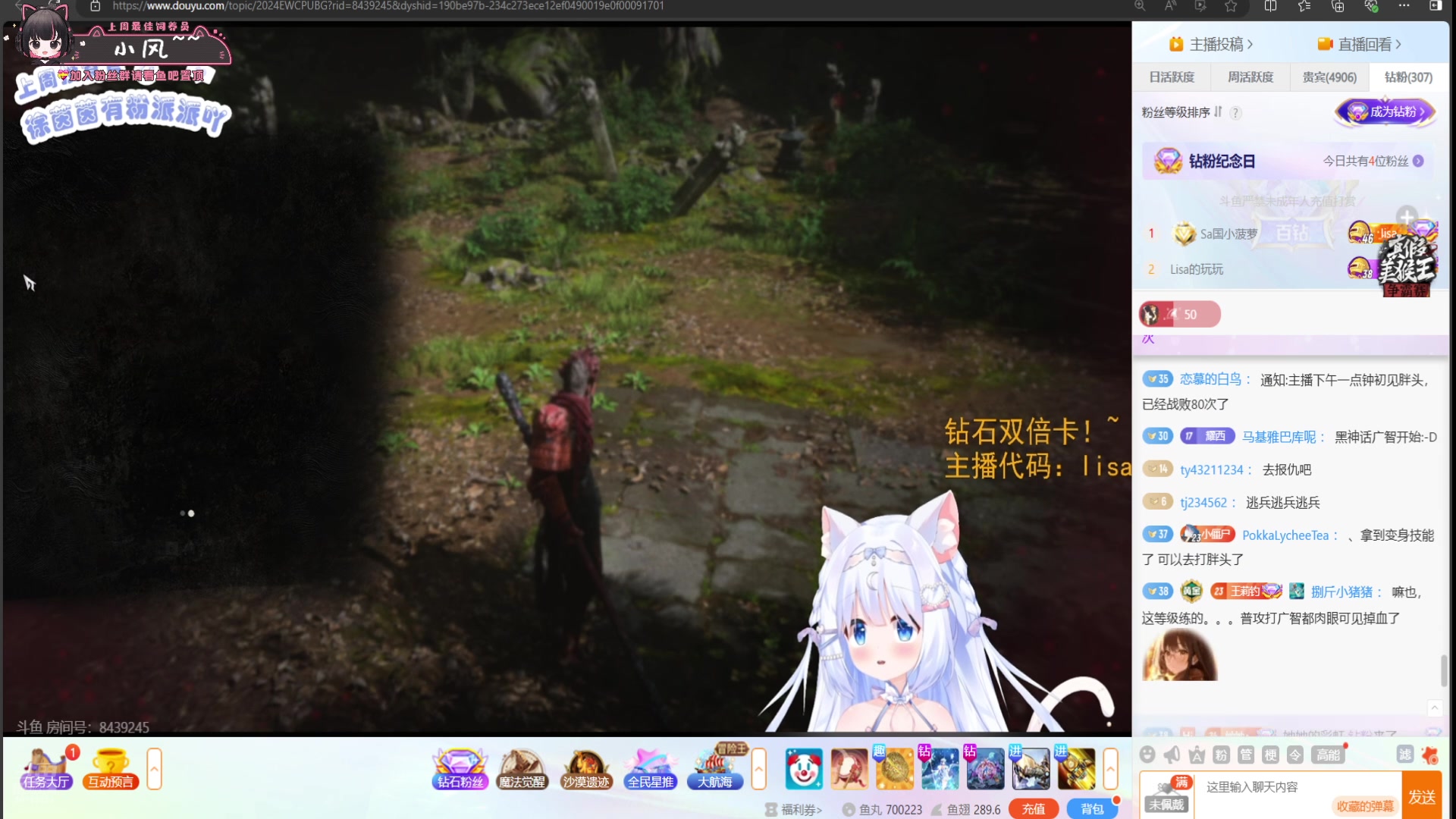 【2024-08-20 17点场】小溫dududu：【小温du】黑猴！启动