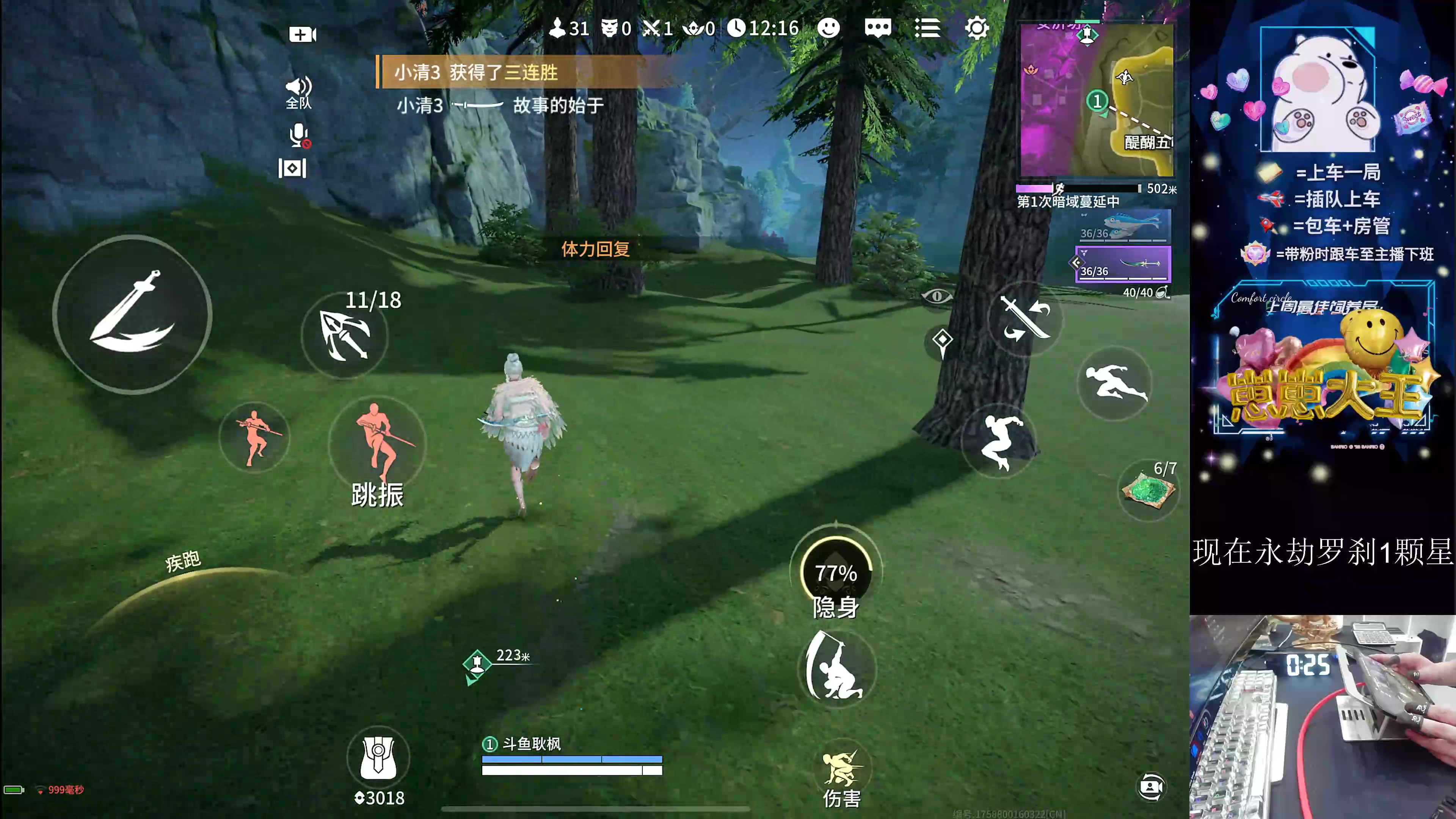 【2024-08-19 23点场】耿枫QUQ：五指手搓单排罗刹局