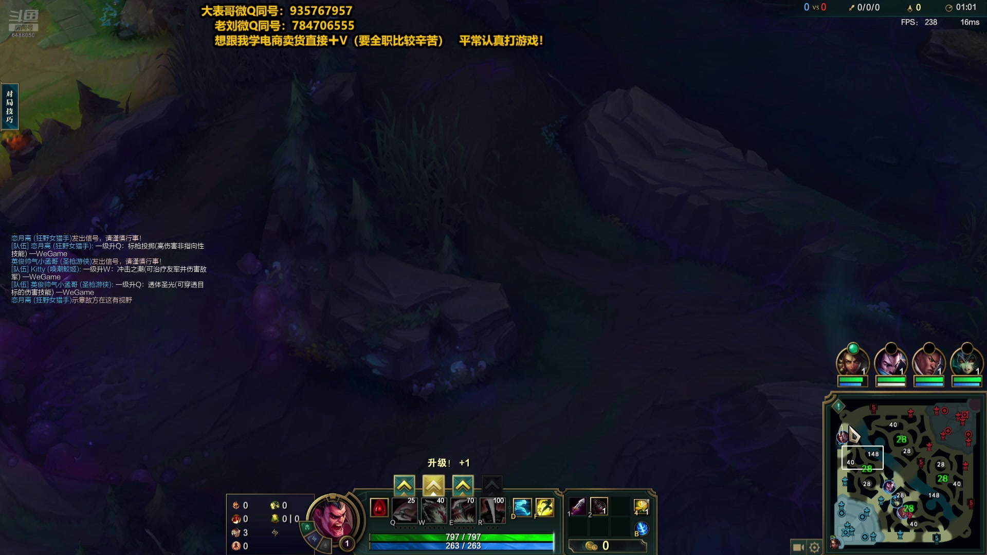 【2024-08-19 21点场】旋转的老刘诺手：起手压3级！ 诺手之神教学！