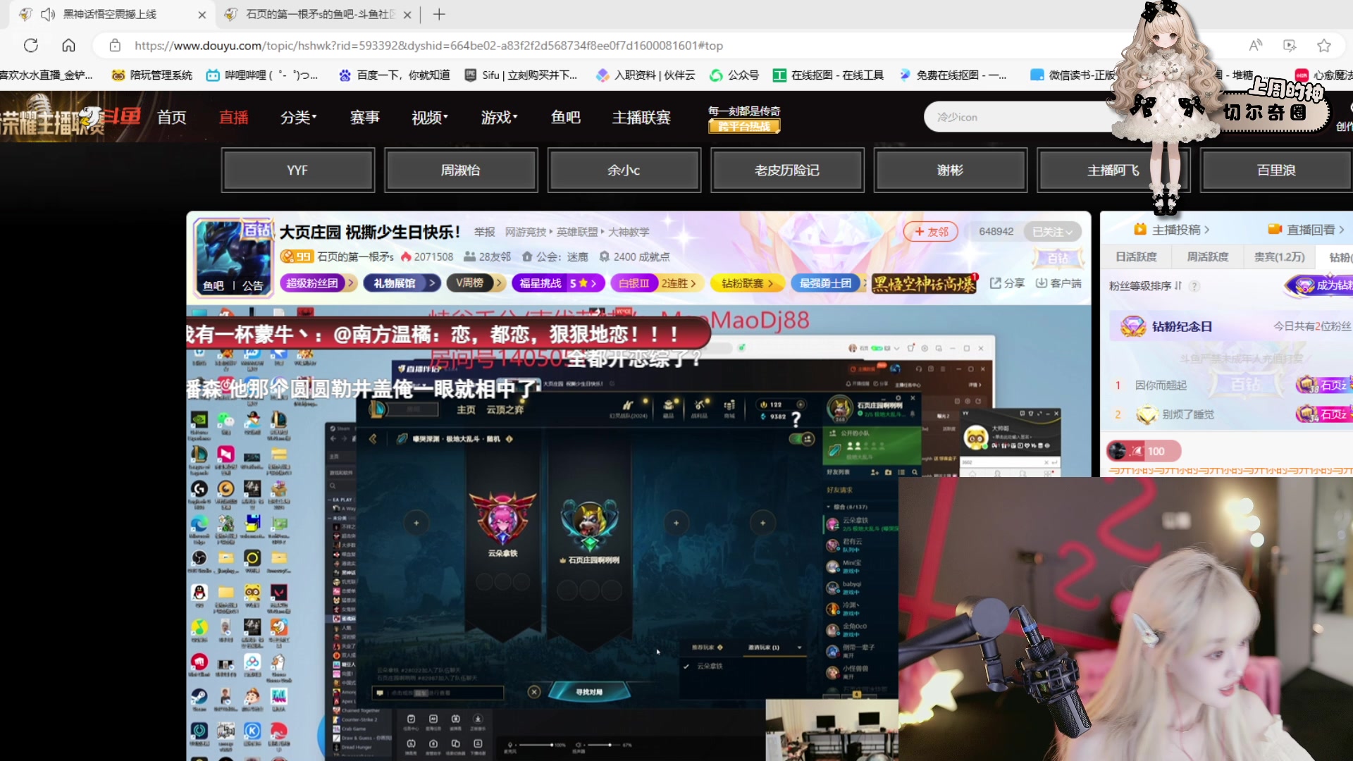 【2024-08-20 01点场】喜欢水水：恭喜我圈荣升总榜一！！！！！