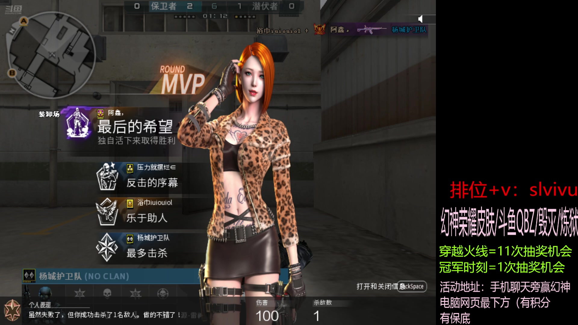 【2024-08-20 13点场】CF王振：幻神荣耀巅峰/斗鱼QBZ/毁灭/炼狱