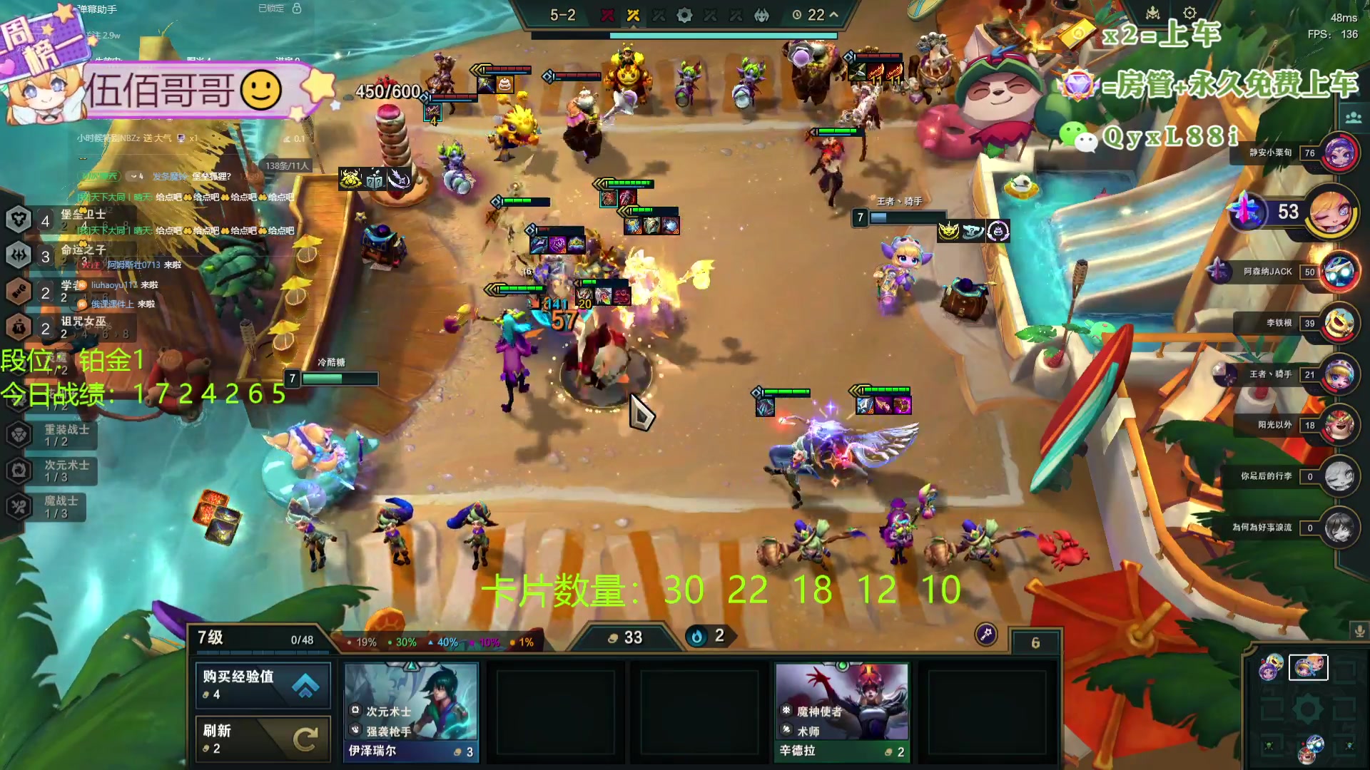 【2024-08-20 12点场】天下大同丨晴天：晴天：帮玩可上车可上号