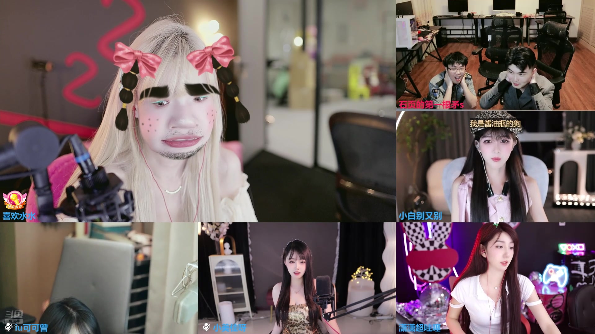 【2024-08-19 23点场】喜欢水水：恭喜我圈荣升总榜一！！！！！