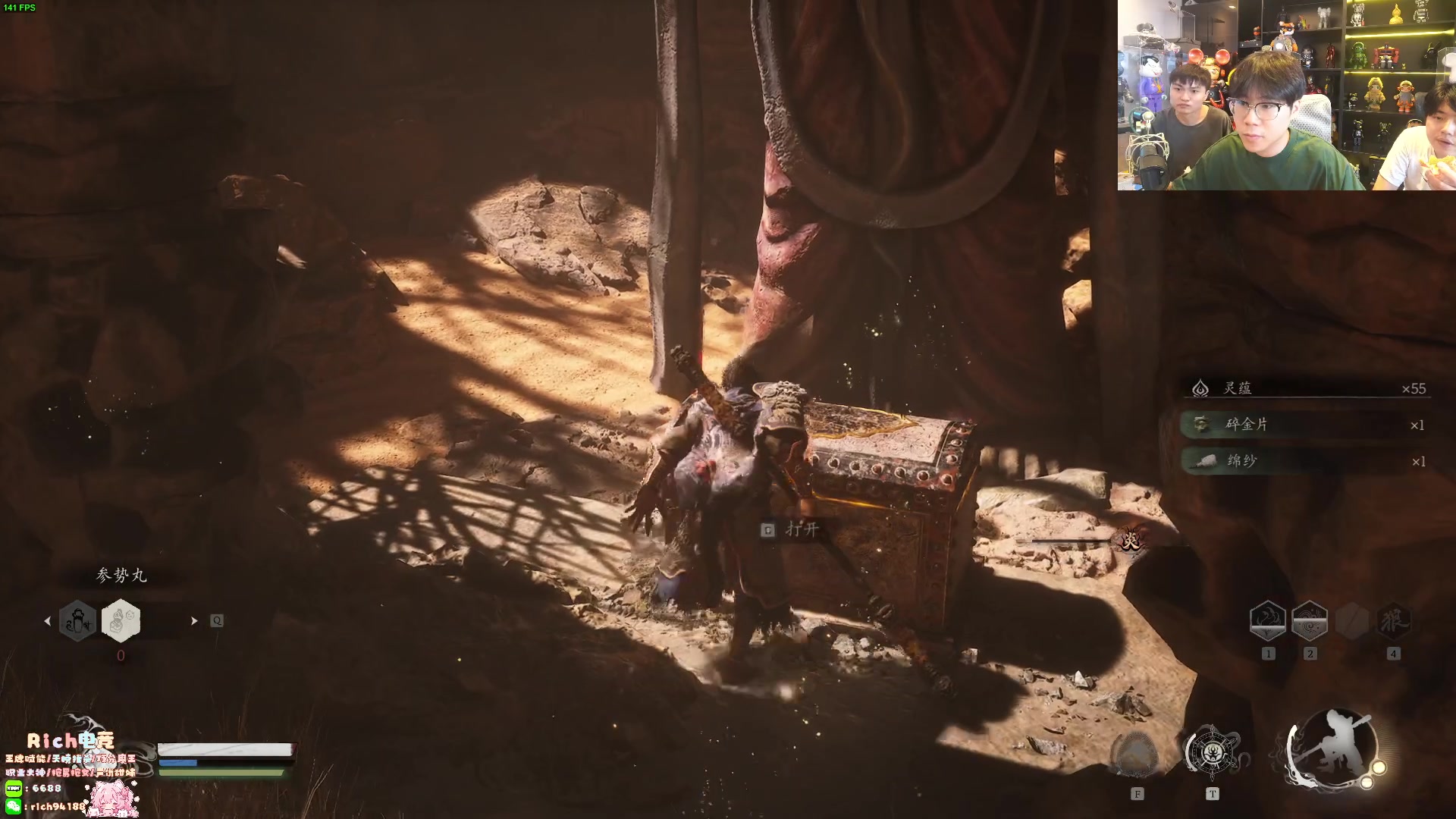 【2024-08-20 16点场】imxiaoxin：【✘-✘】直面天命 黑神话！