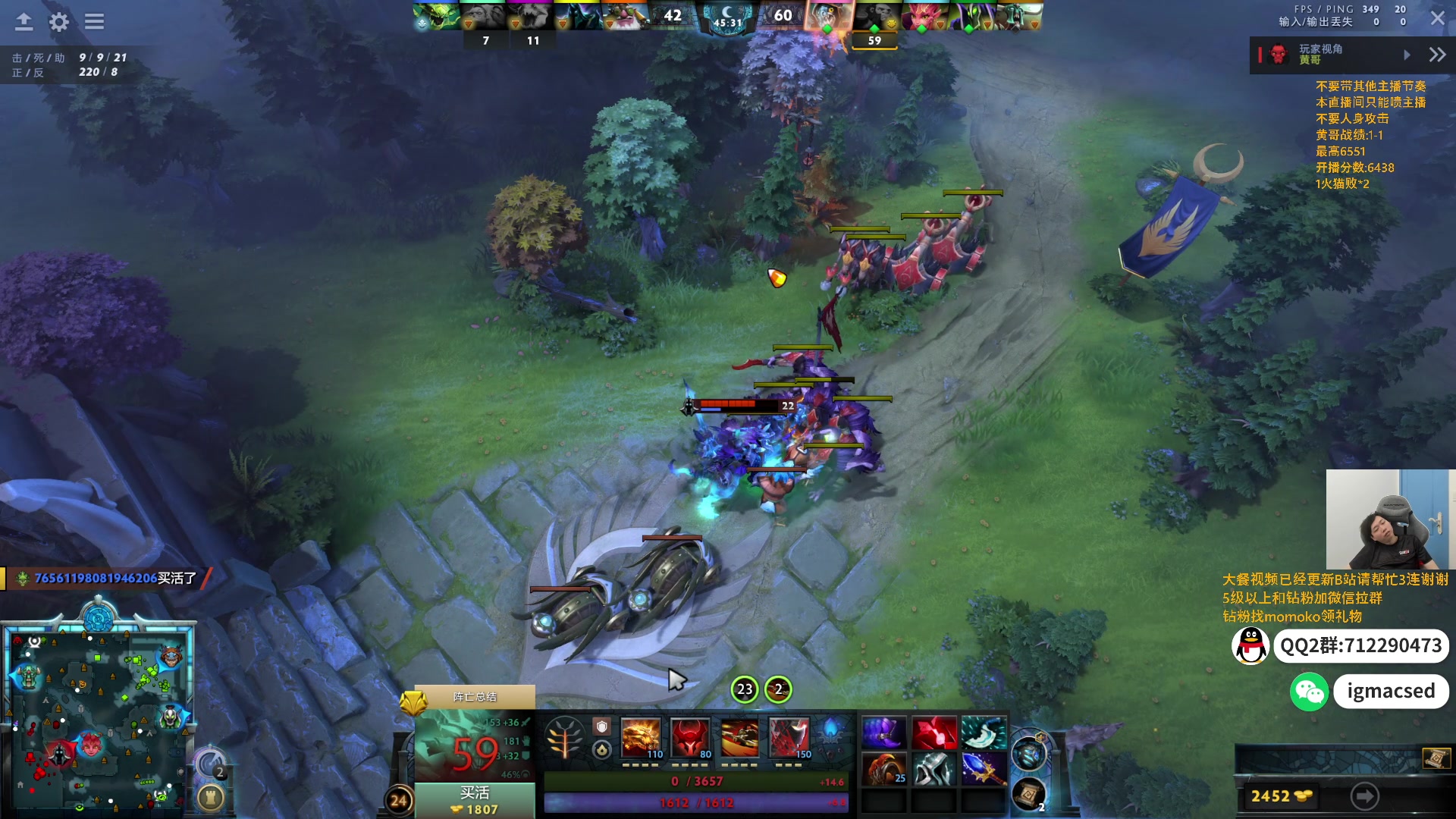 【2024-08-18 14点场】igmacsed：[1元粉丝+双倍]8点EWC决赛日。