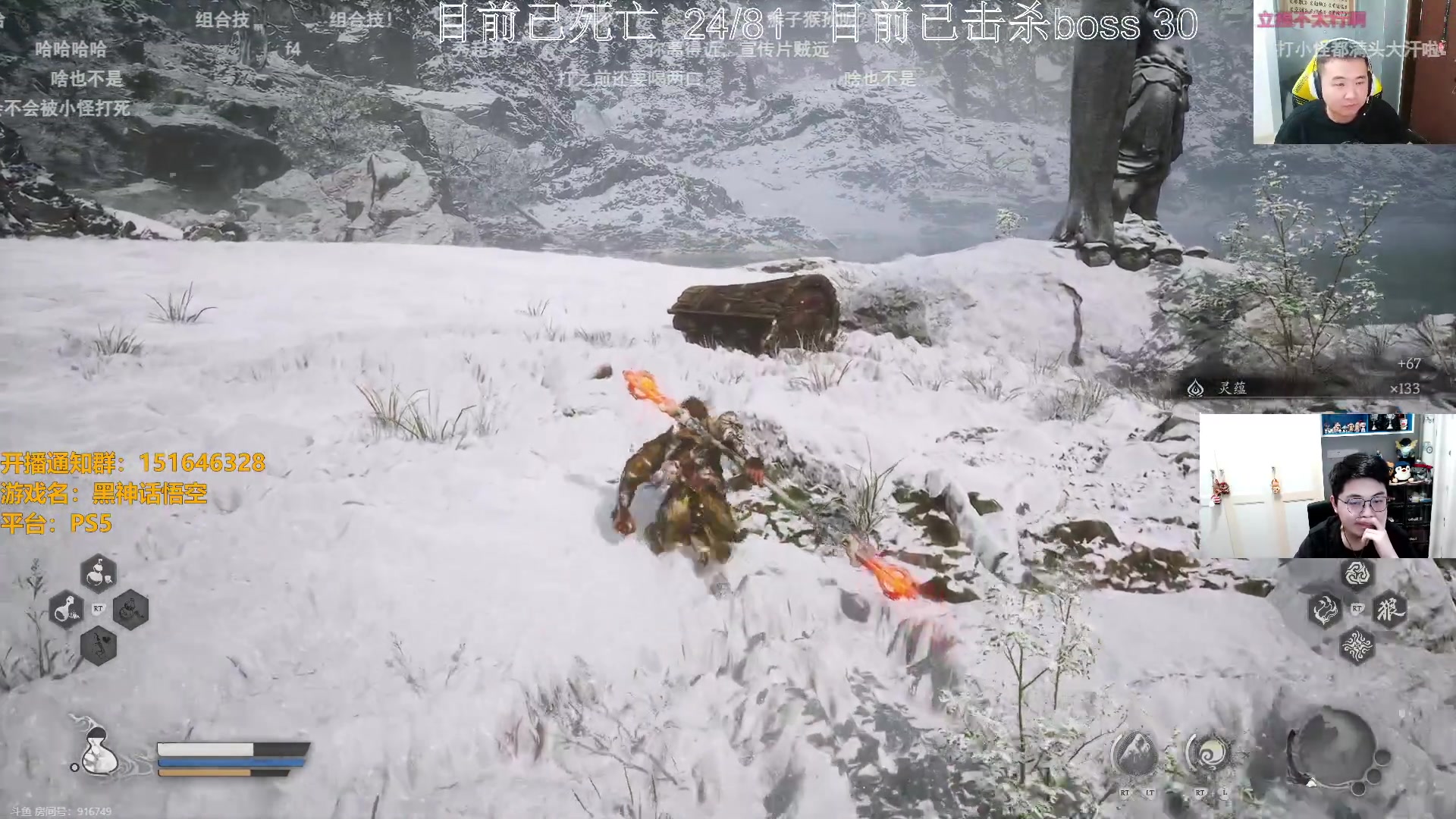 【2024-08-20 18点场】解说雨童：解说雨童：直面天命！