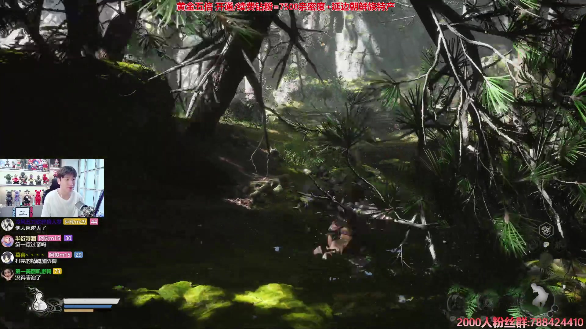 【2024-08-20 15点场】阿俊丶ll：【阿俊】首发黑神话悟空-直播！