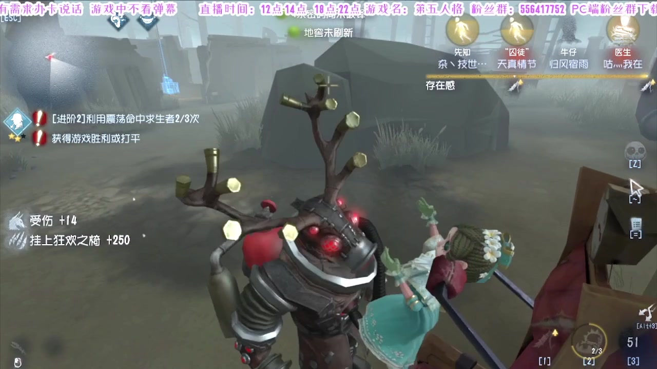 【2024-08-19 21点场】MIN锅锅：第五人格六周年年度主播直播间