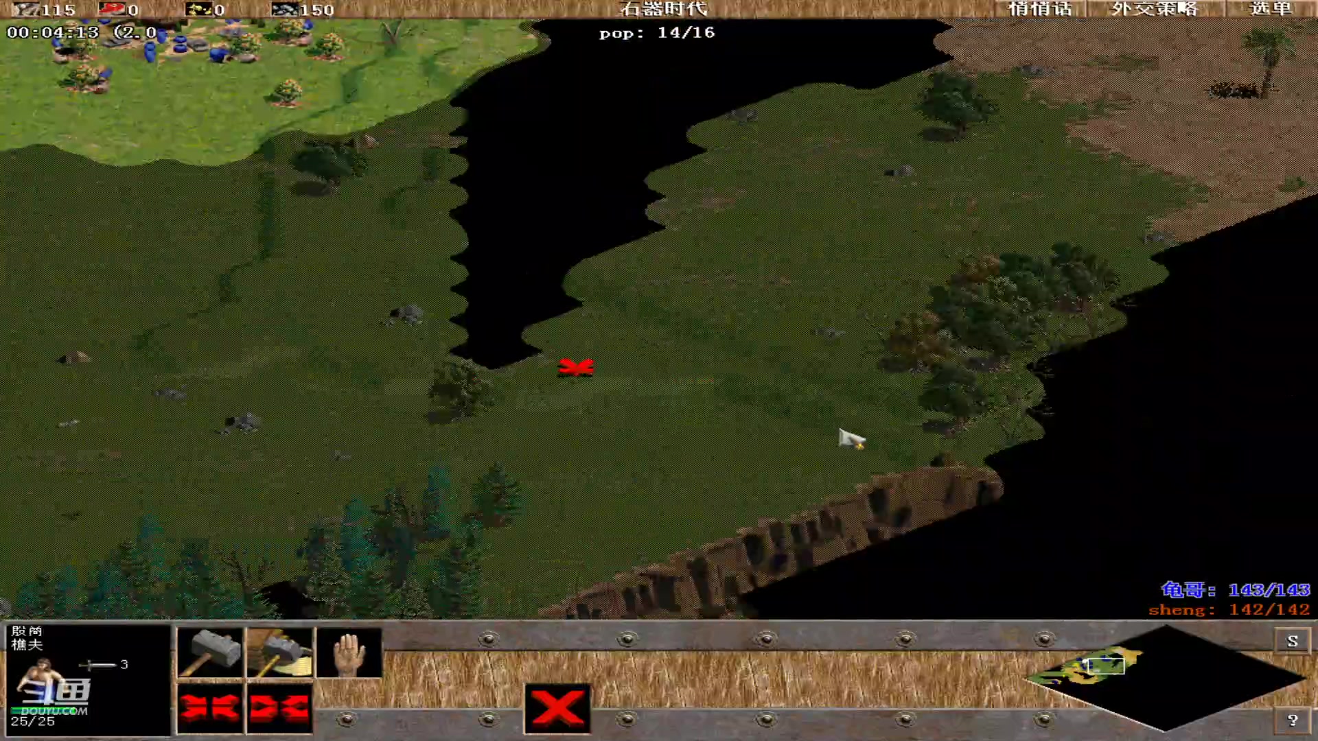 【2024-08-19 18点场】青青罗马直播：青青罗马直播间