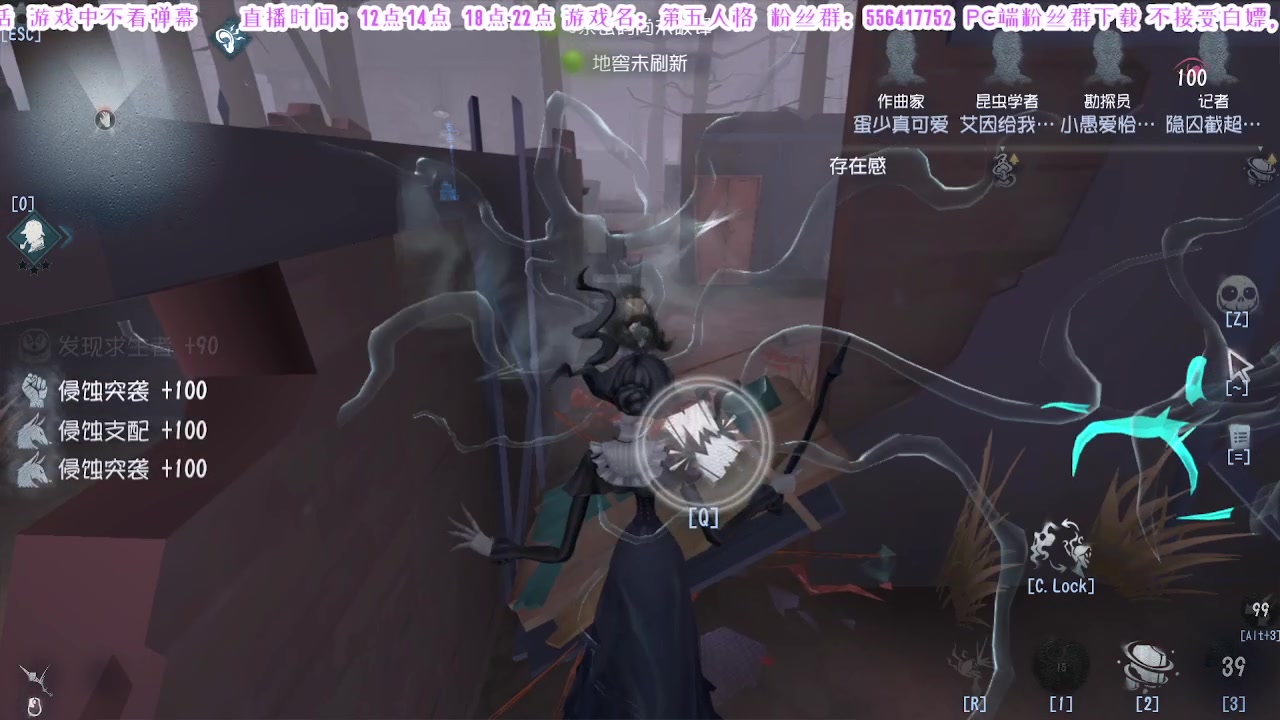 【2024-08-20 09点场】MIN锅锅：第五人格六周年年度主播直播间