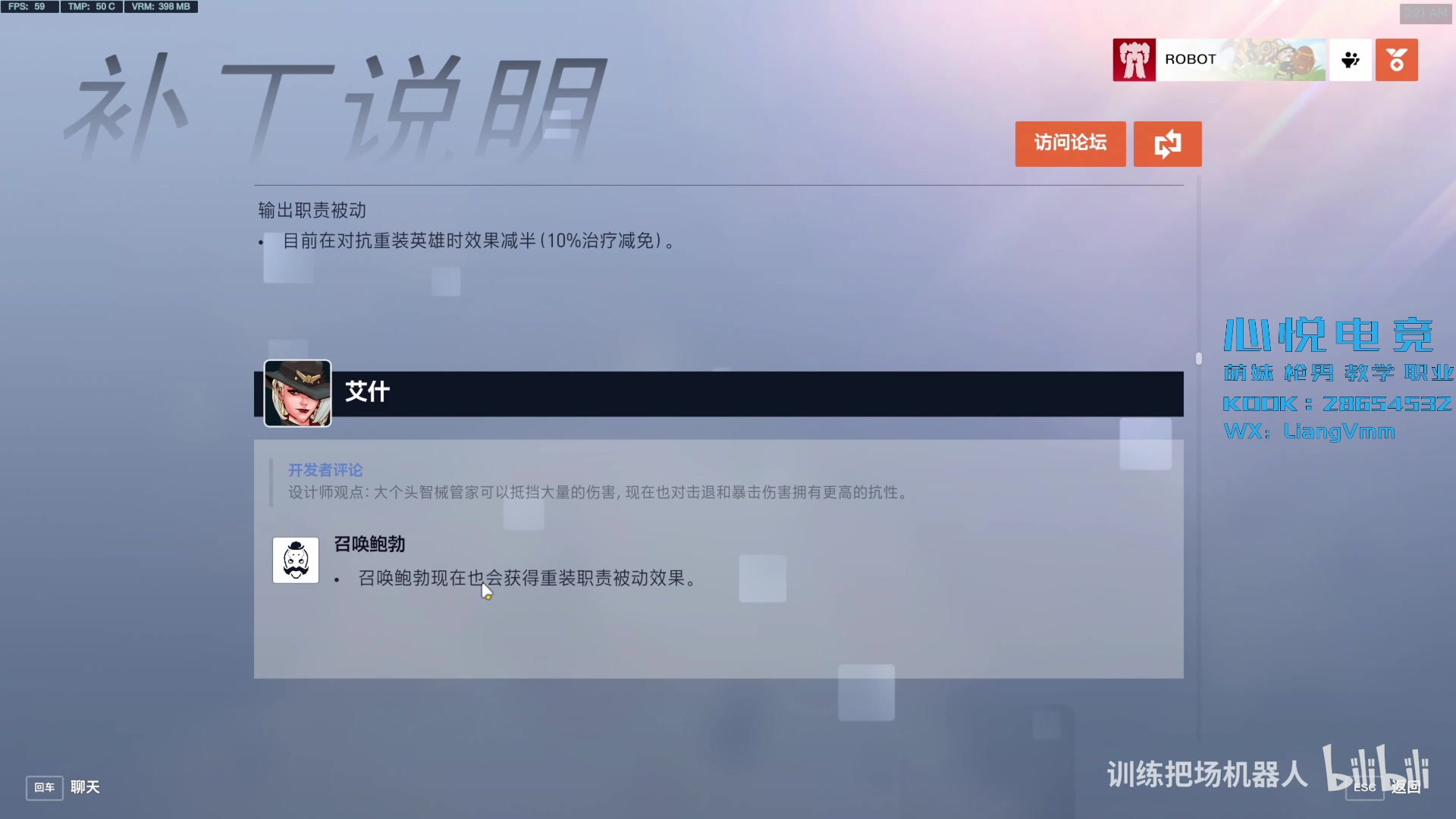【2024-08-19 22点场】训练把场机器人：机器人：重装坦克