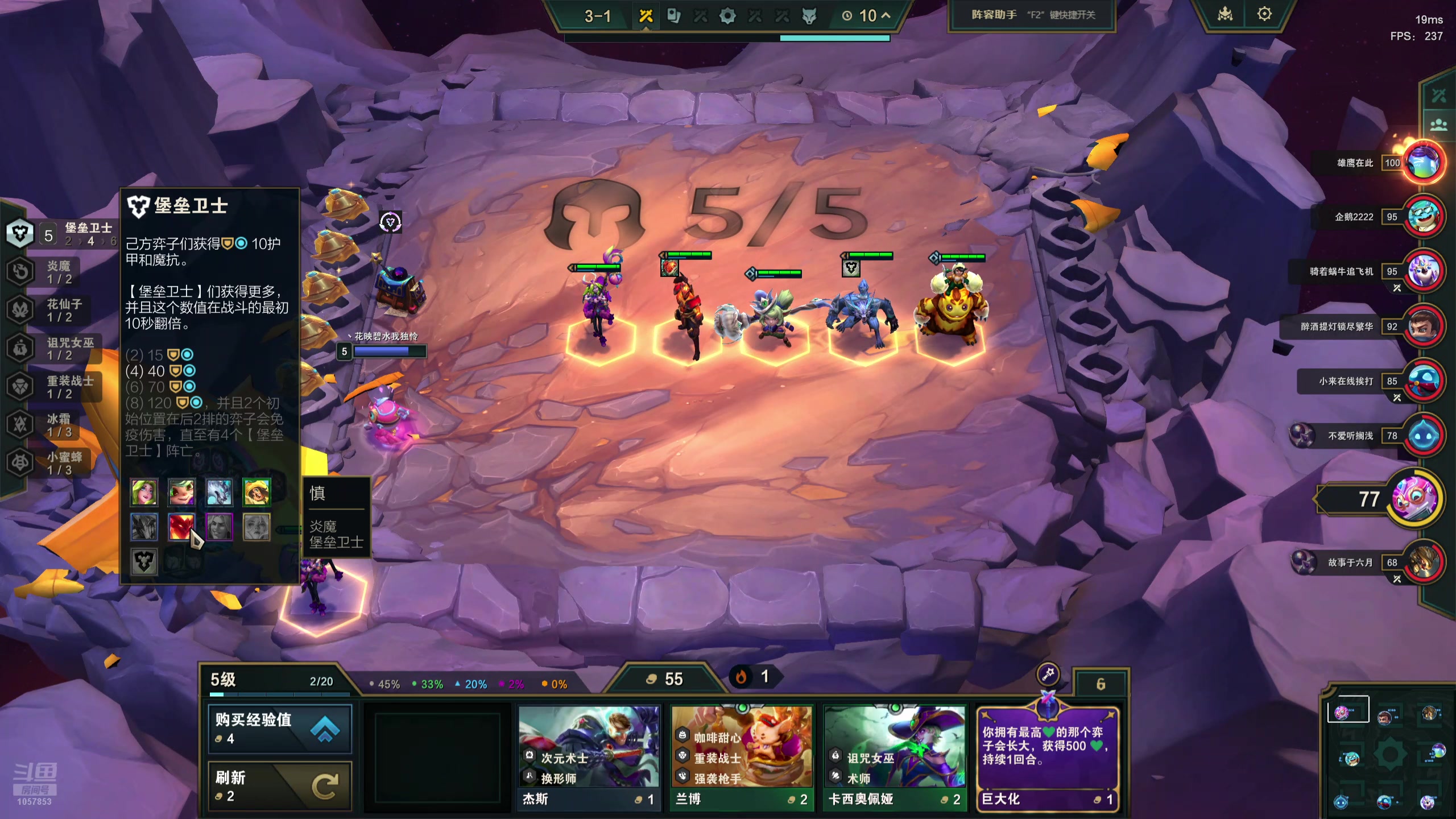 【2024-08-15 17点场】丶子魂魄兮为鬼雄：雄:我在游戏当亿万富翁的故事！