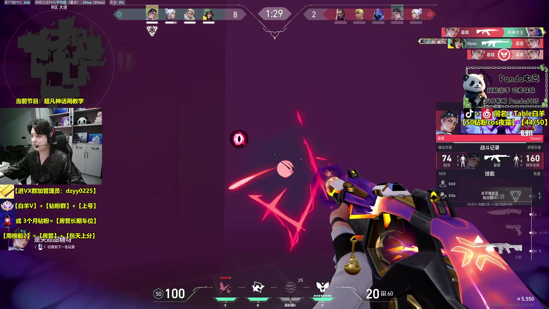 【2024-08-19 20点场】Table白羊：【白羊】羊癫疯主播不定时发癫！