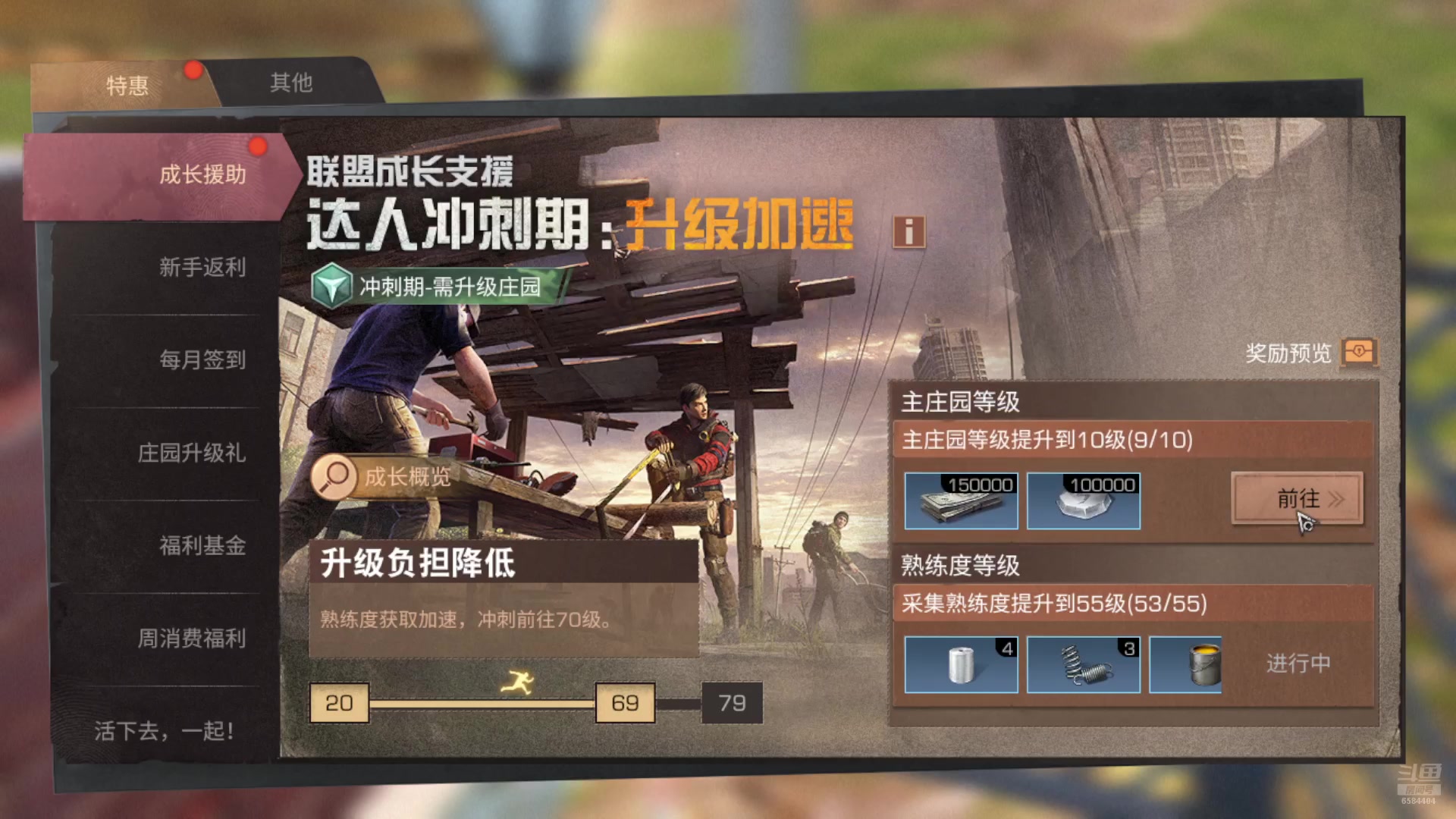 【2024-08-20 14点场】中华田园冯太极：每周新区肝号中