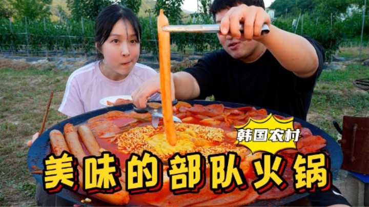 和女朋友一起吃部队火锅，各种口味香肠搭配泡面，味道太赞了！