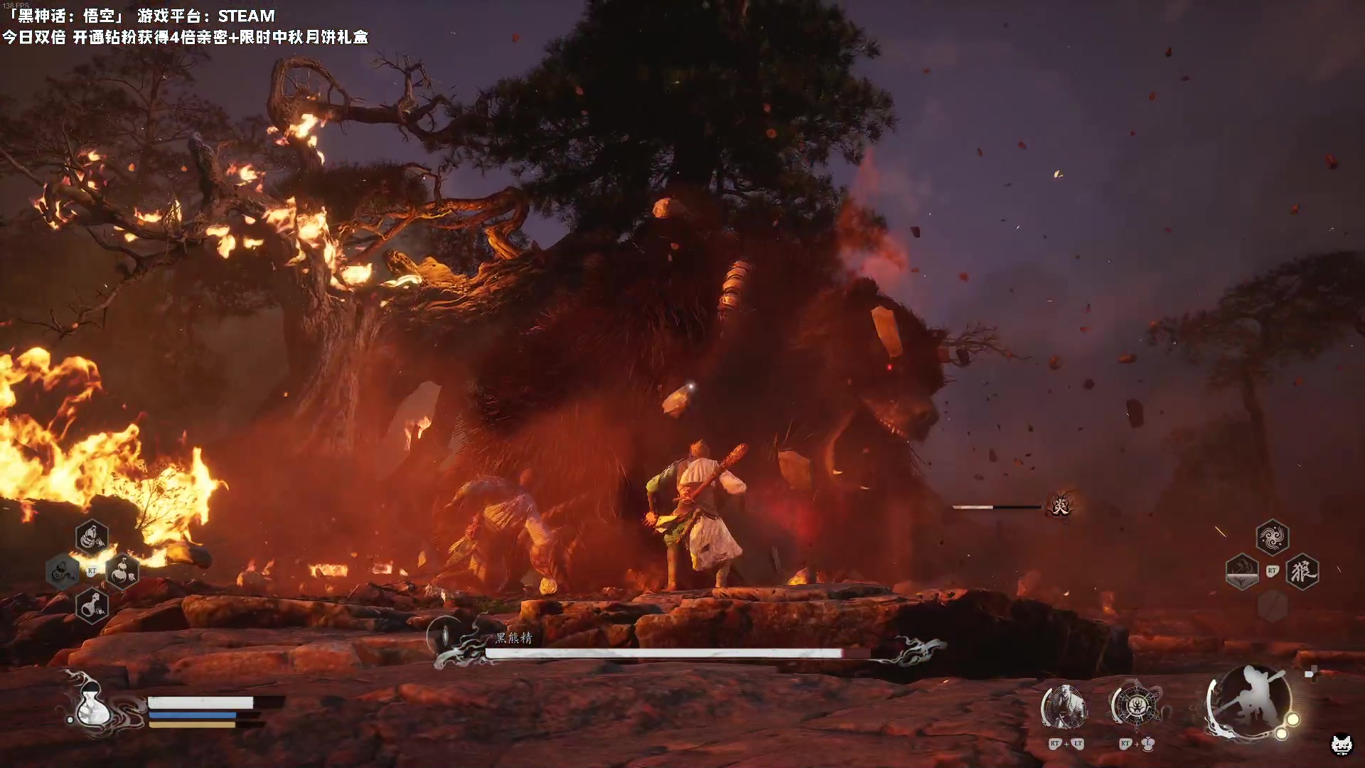 【2024-08-20 13点场】老猫CatGames：【Cat】黑神话悟空 开荒！