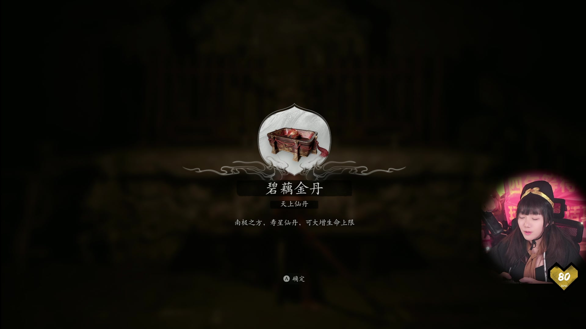 【2024-08-20 11点场】甜心战士：恭迎各位天命人！