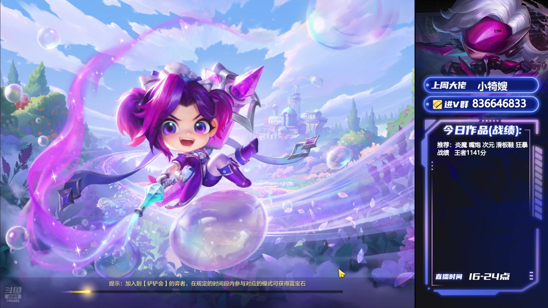 【2024-08-20 16点场】死亡轰炸DD：千分上个第一