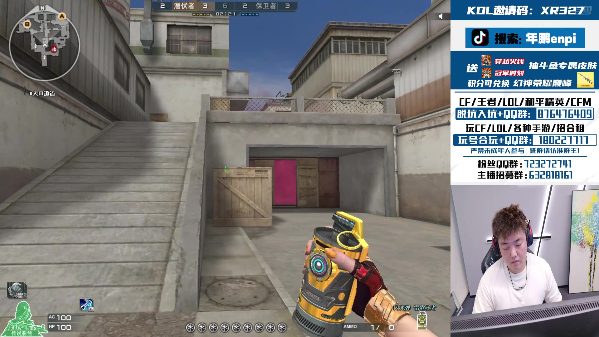 【2024-08-20 15点场】XR年鹏Enpi：北部43名，继续冲刺