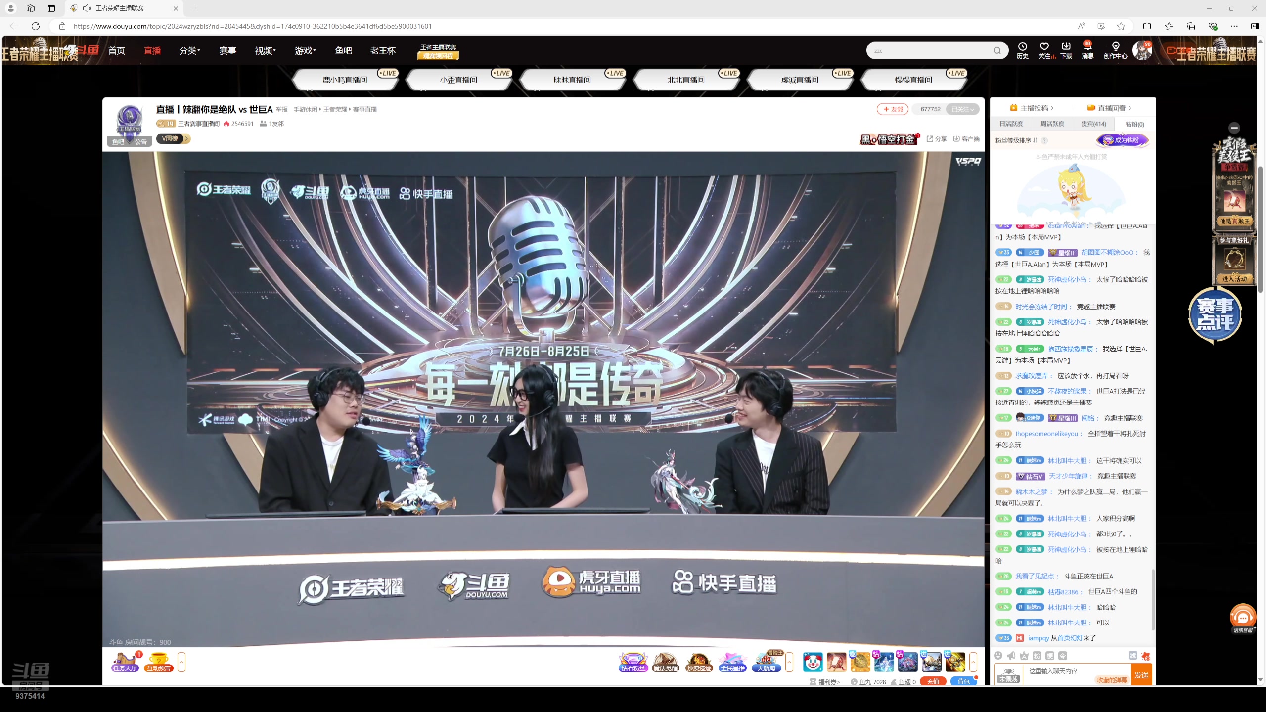 【2024-08-20 21点场】昧昧不是妹妹：做好每步决策