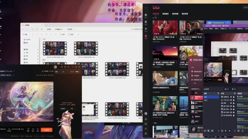 2024 06 22 第3场 拉克丝