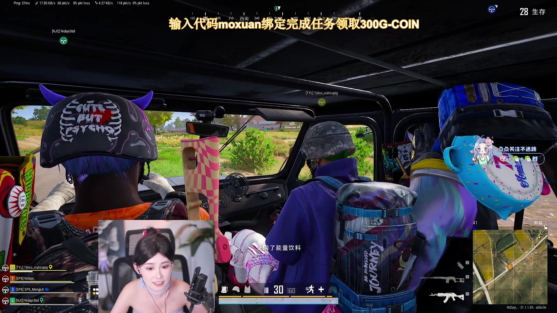 【2024-08-17 22点场】大姨Nidayi：【大姨】1元粉丝牌 双倍